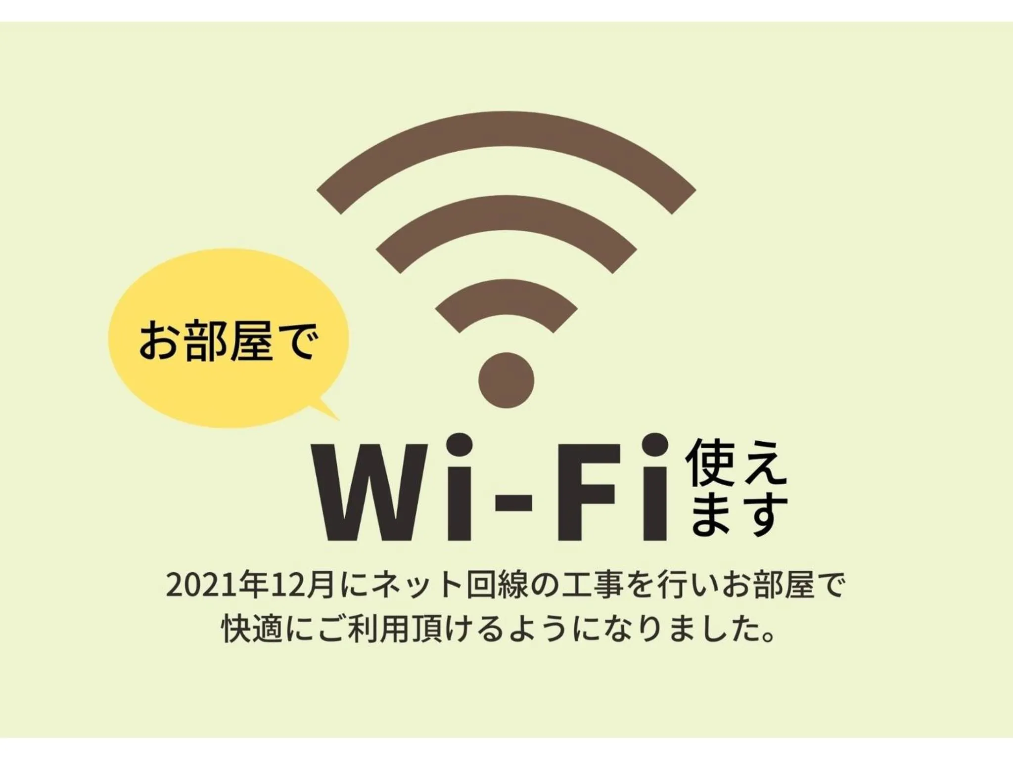 HOTEL StoRK Naha Shintoshin - Vacation STAY 27627v