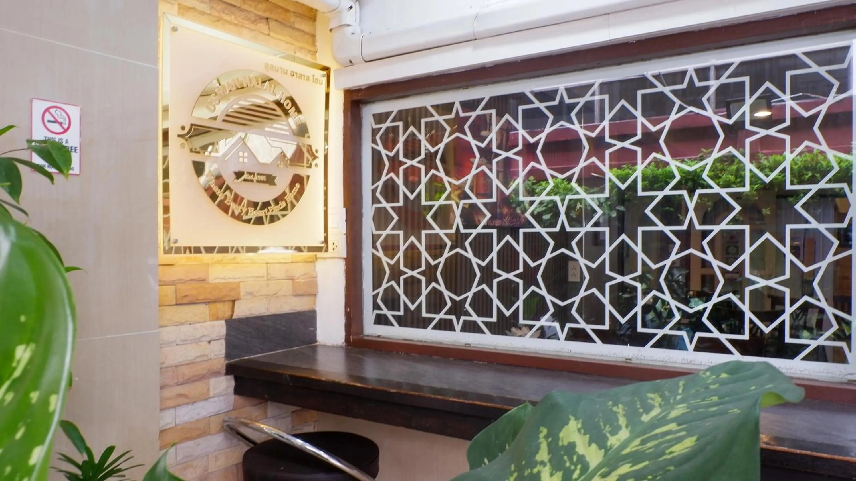 Lobby or reception in Usman Halal Home