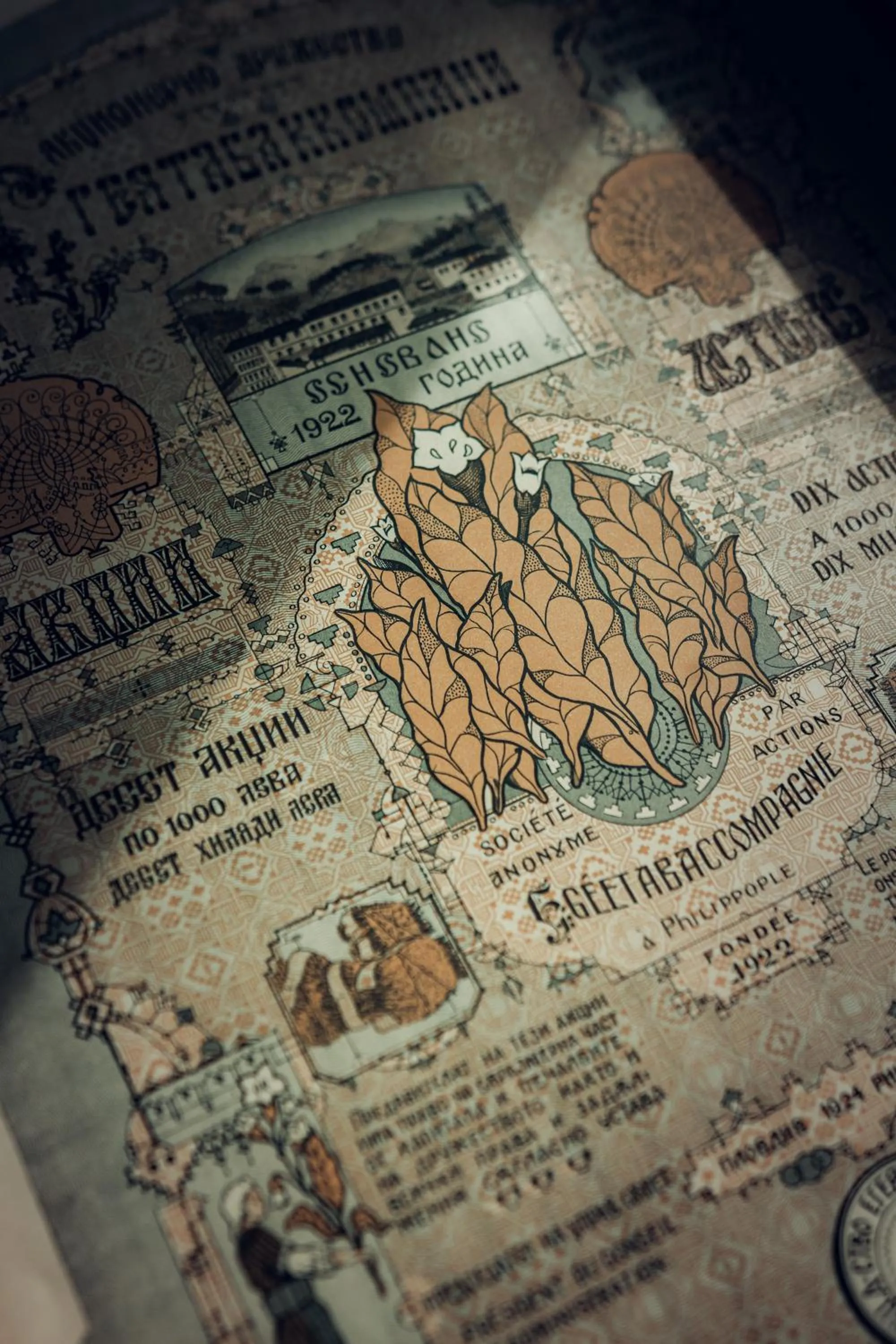 Text overlay in VIZUALIZA Residence Hotel