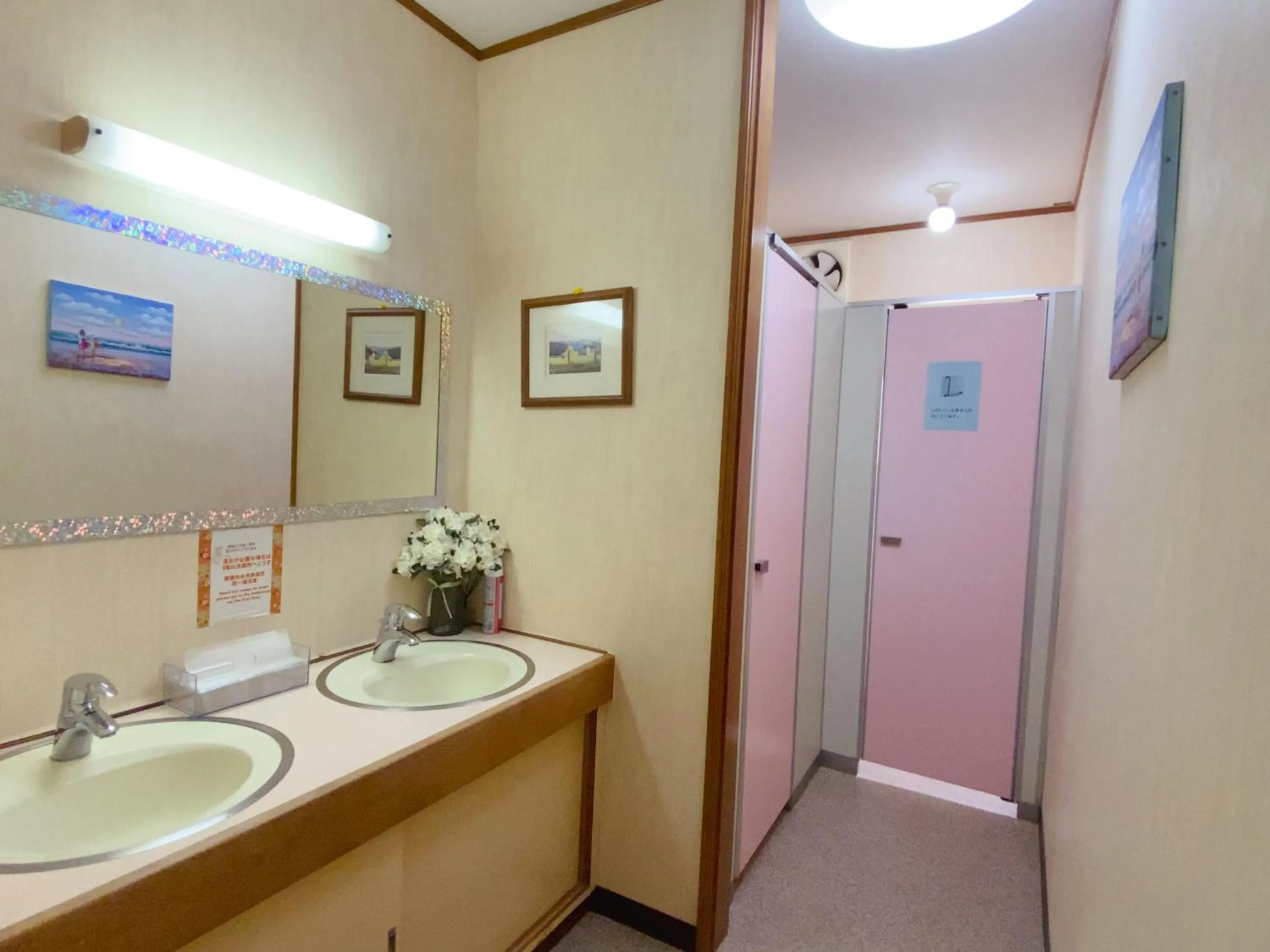 Hanamizuki Onsen Resort