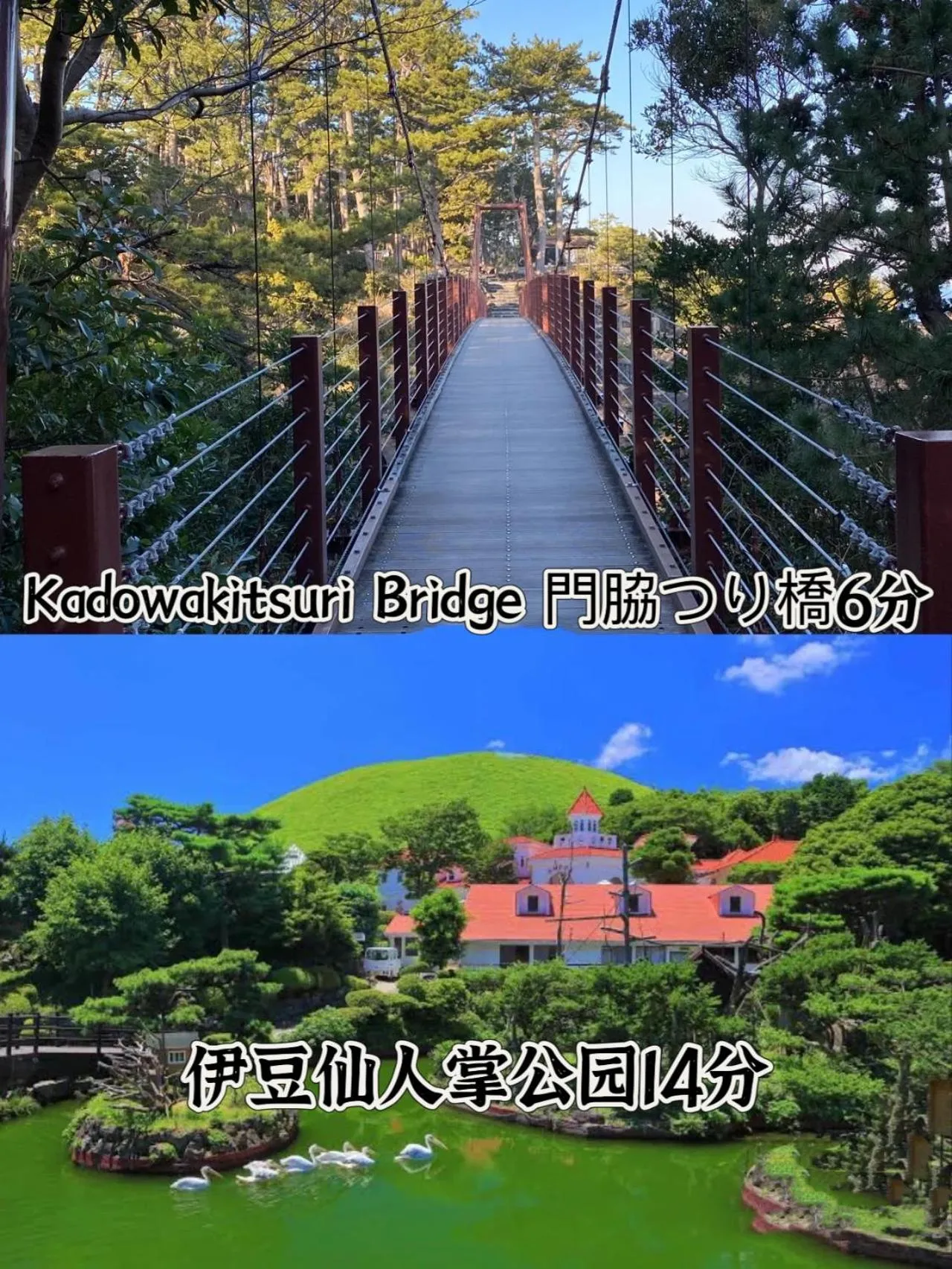 Hanamizuki Onsen Resort