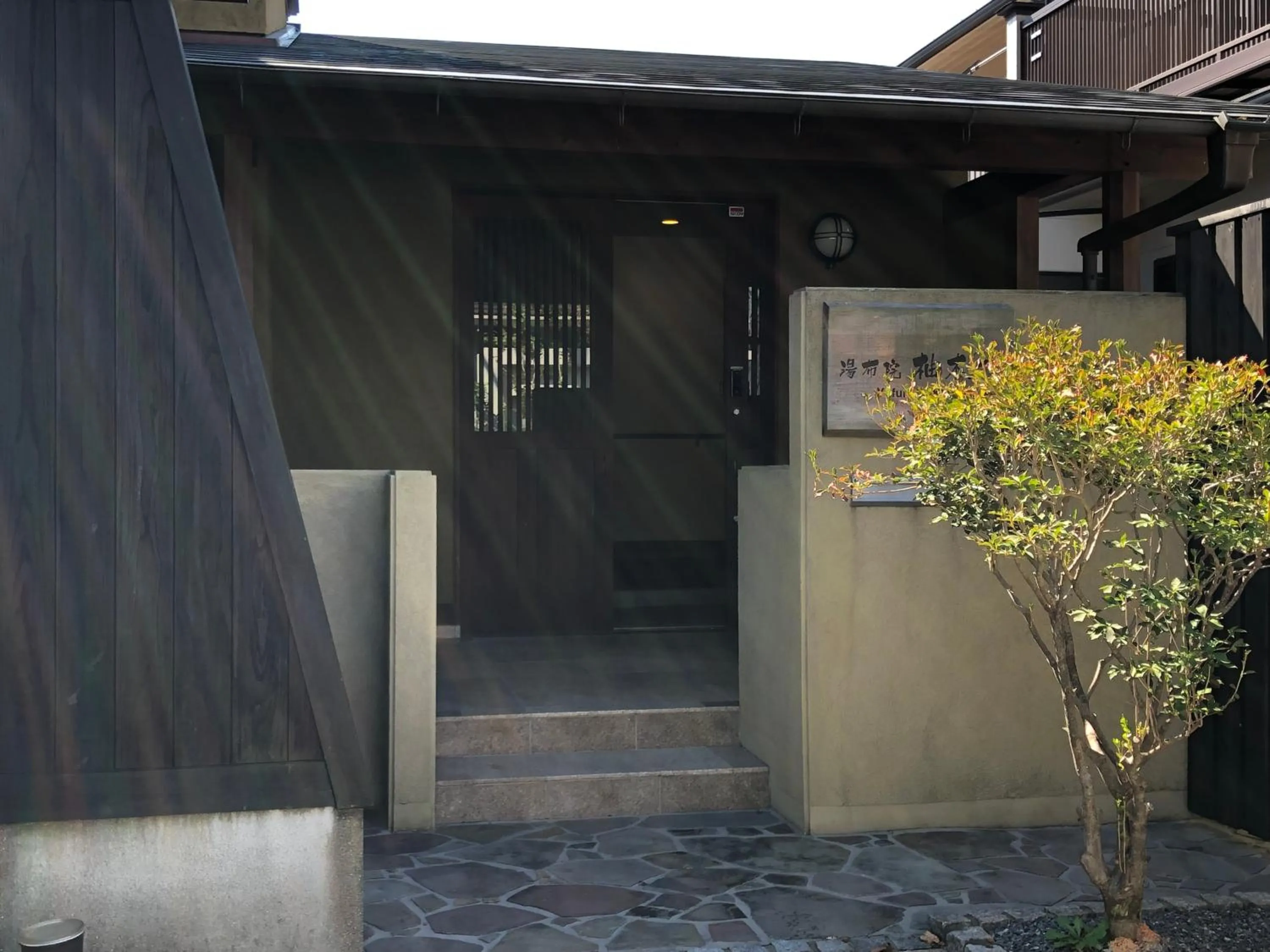 Property building in YUFUIN YUKI-AN