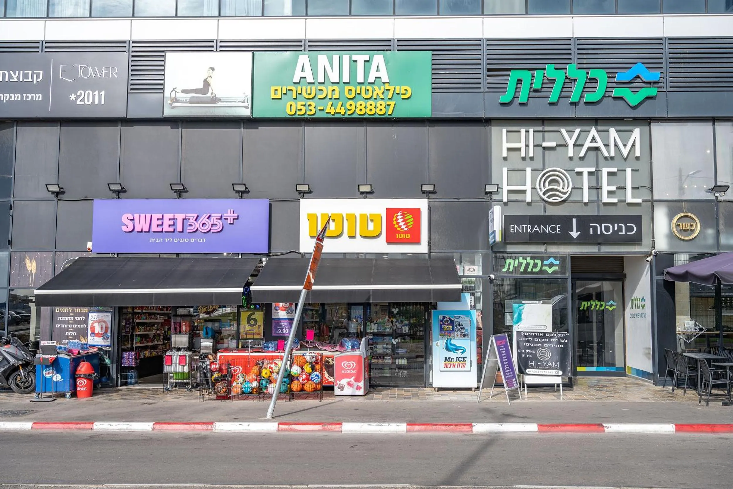 Property logo or sign in Hi-Yam SeaView Apartments & Suites