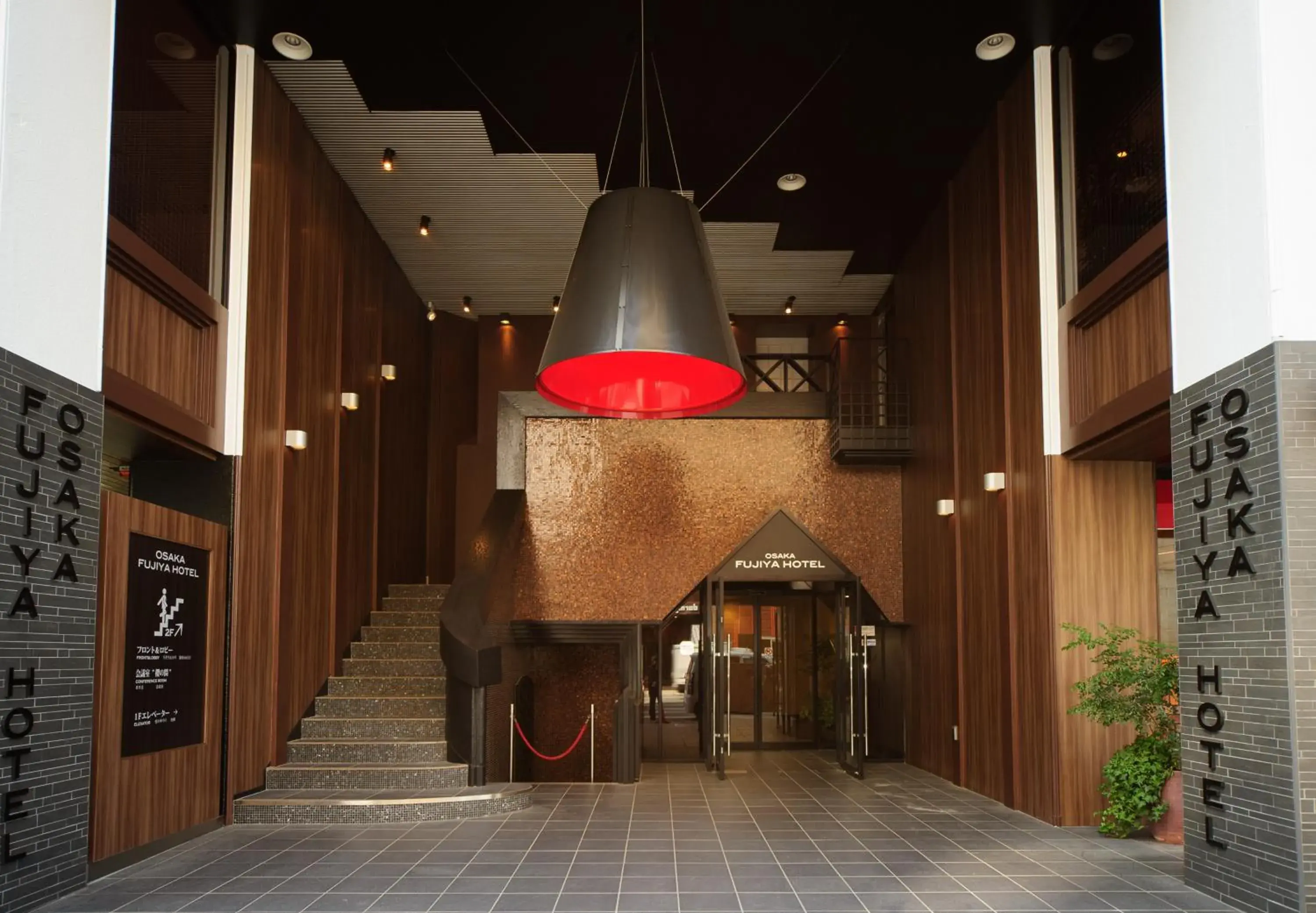 Property building in Osaka Fujiya Hotel Property building in Osaka Fujiya Hotel