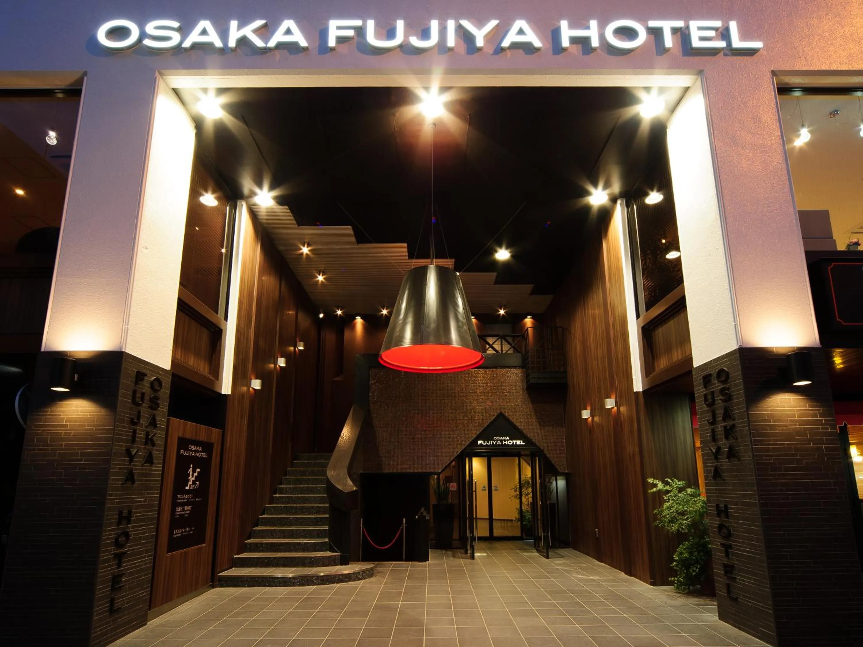 Property building in Osaka Fujiya Hotel