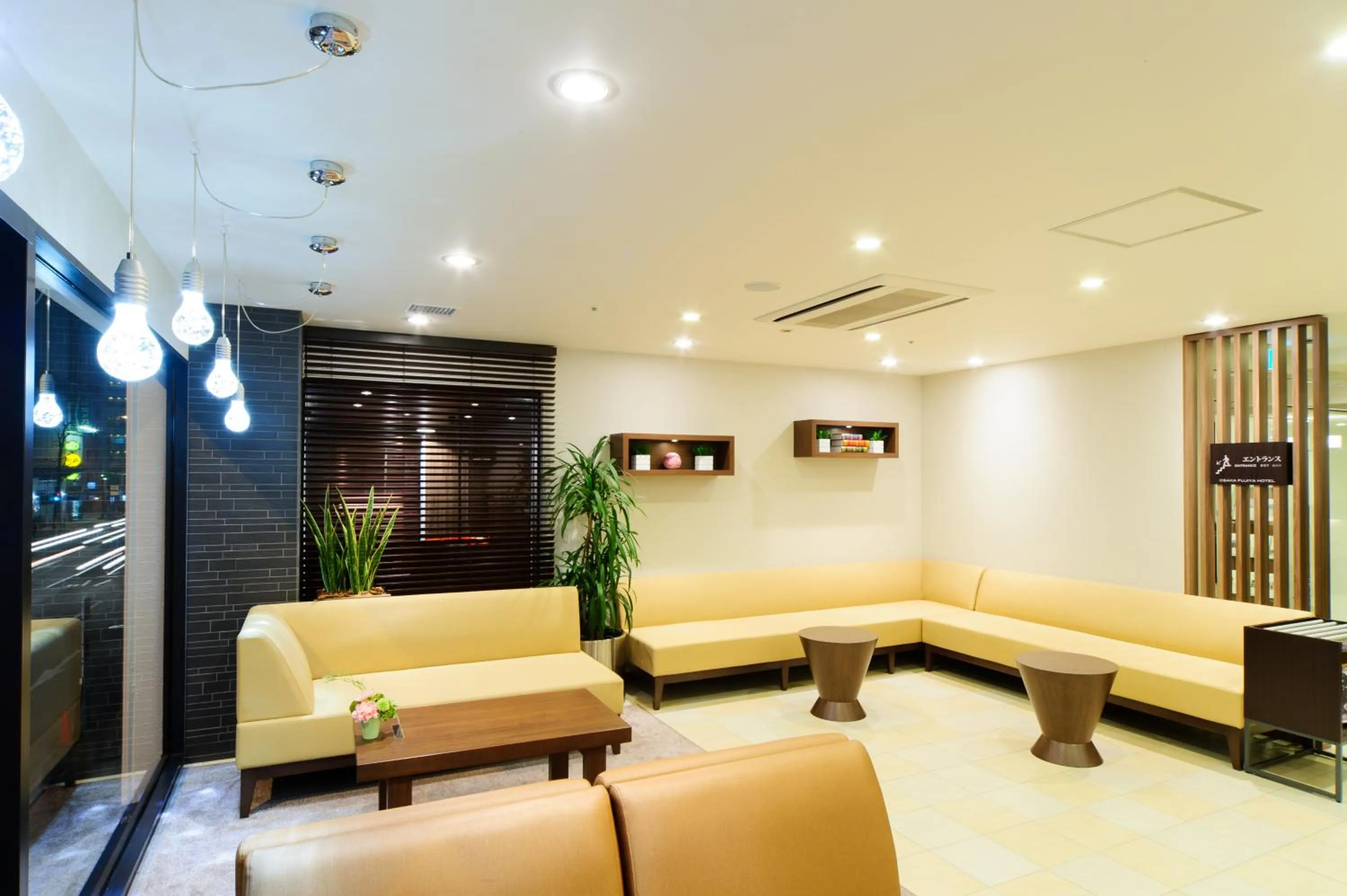 Lobby or reception in Osaka Fujiya Hotel