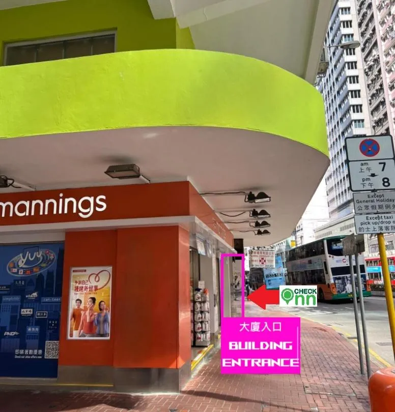 Street view in Check Inn HK