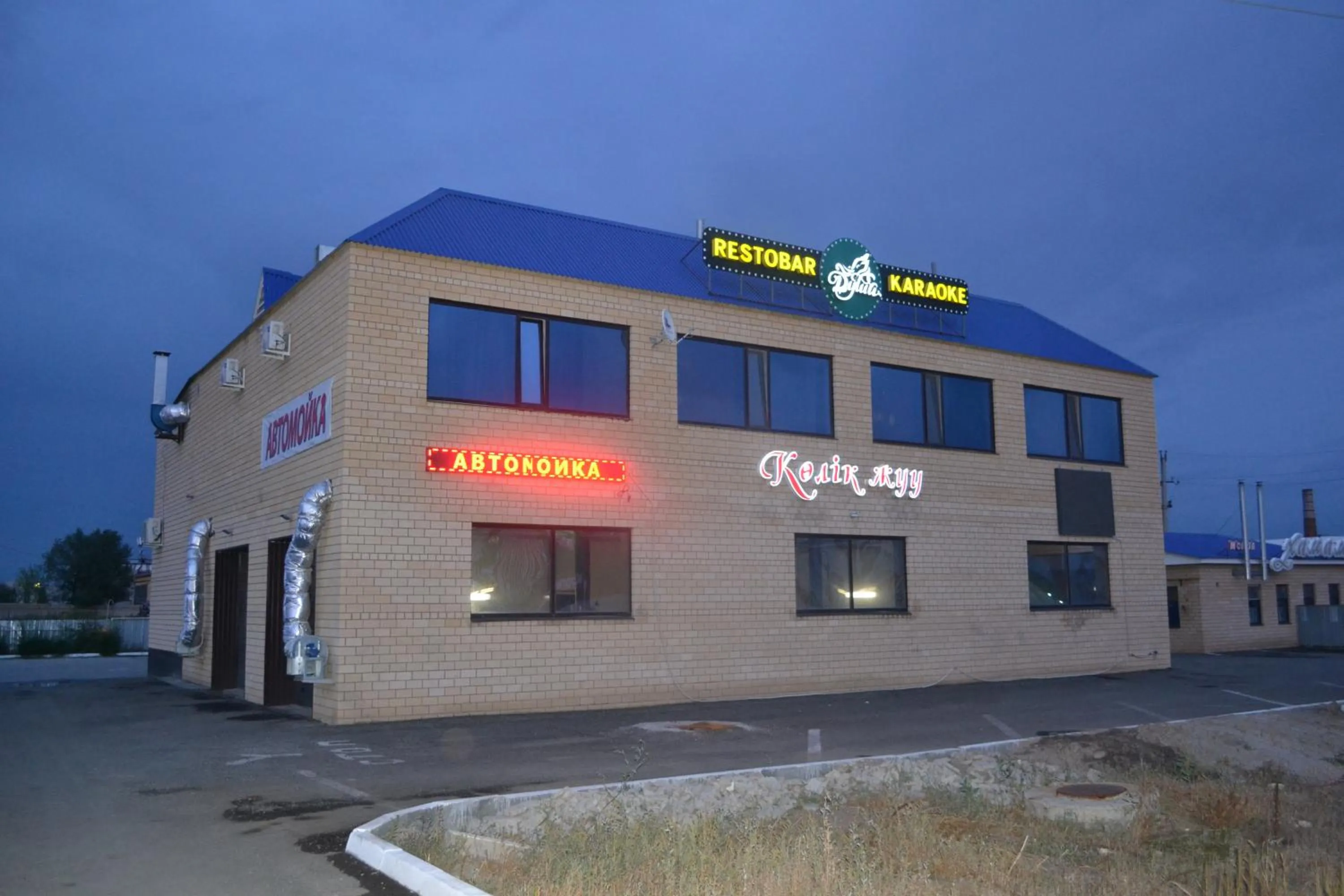 Property building in Ayhan Hotel