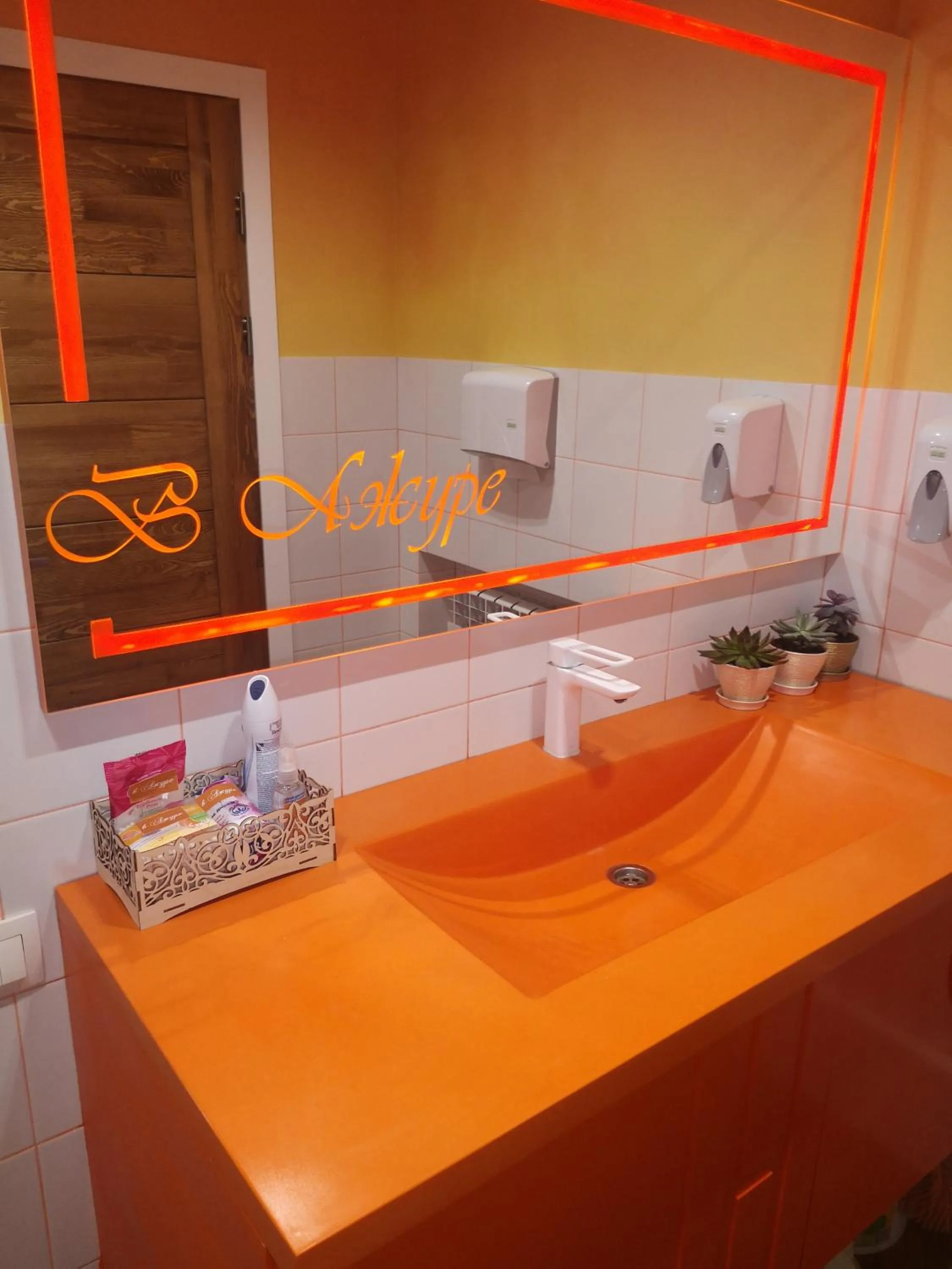 Bathroom in Ayhan Hotel