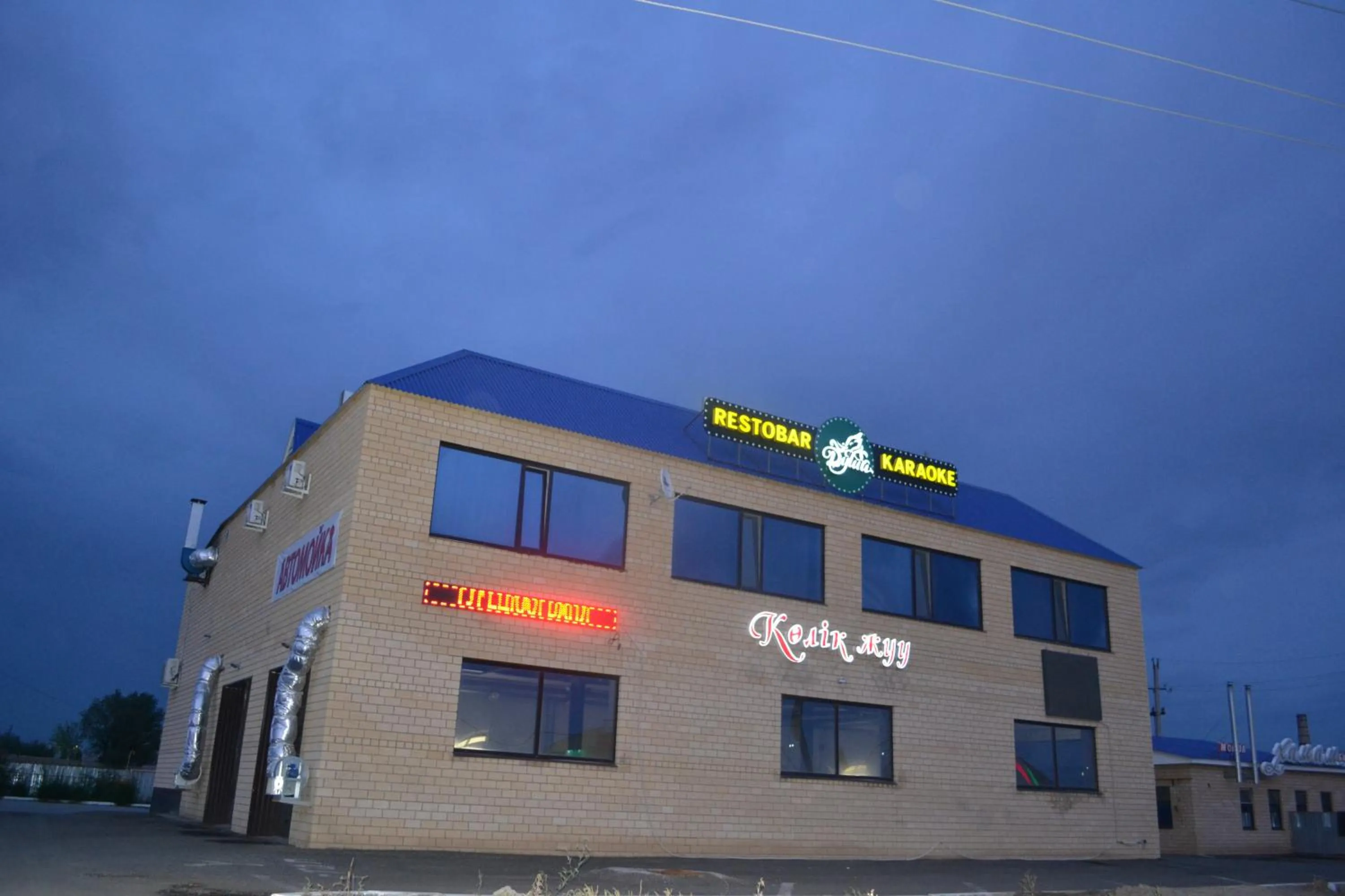 Property building in Ayhan Hotel