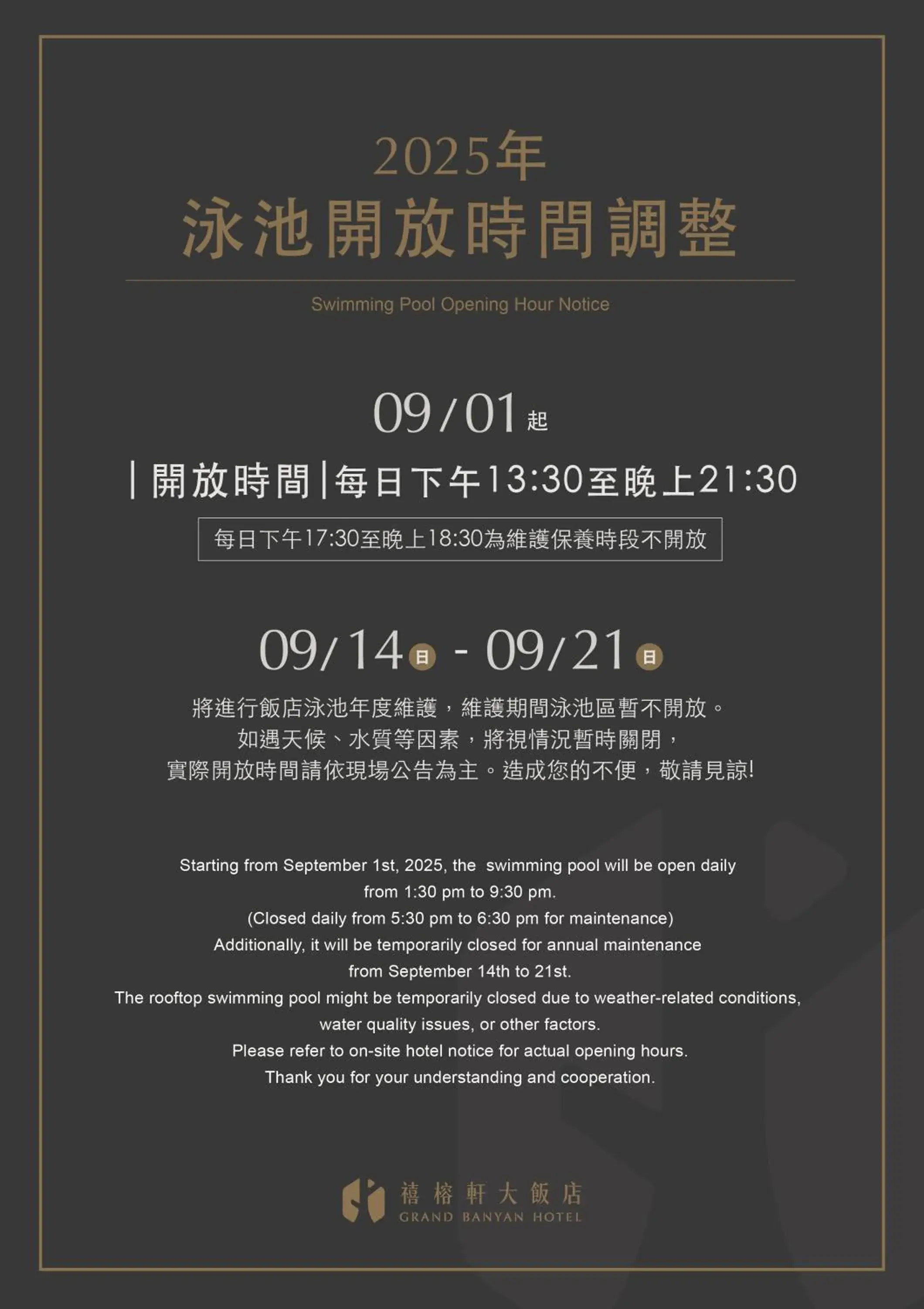 Deluxe Family Room in Grand Banyan Hotel Deluxe Family Room in Grand Banyan Hotel