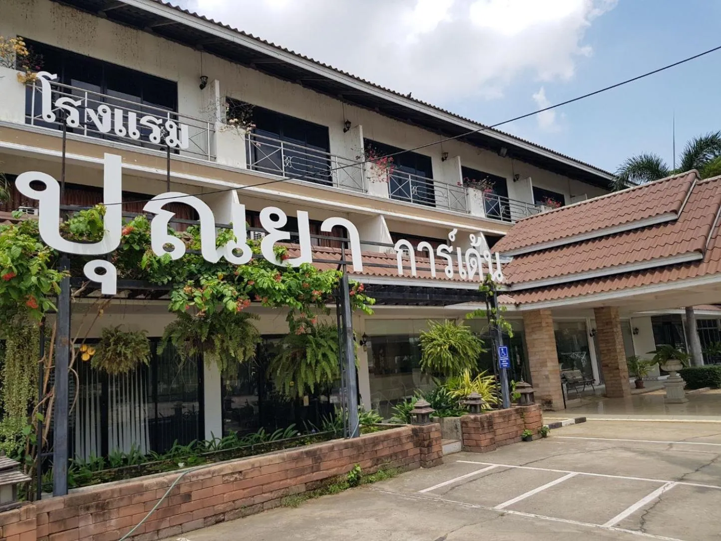 Property building in Punya Garden Hotel