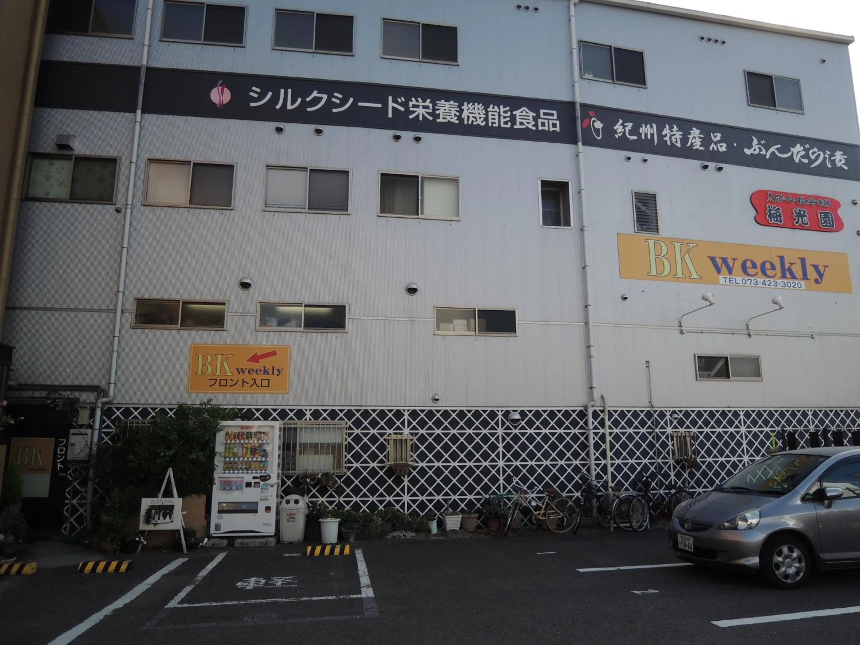 Facade/entrance in BK Hotel & Weekly