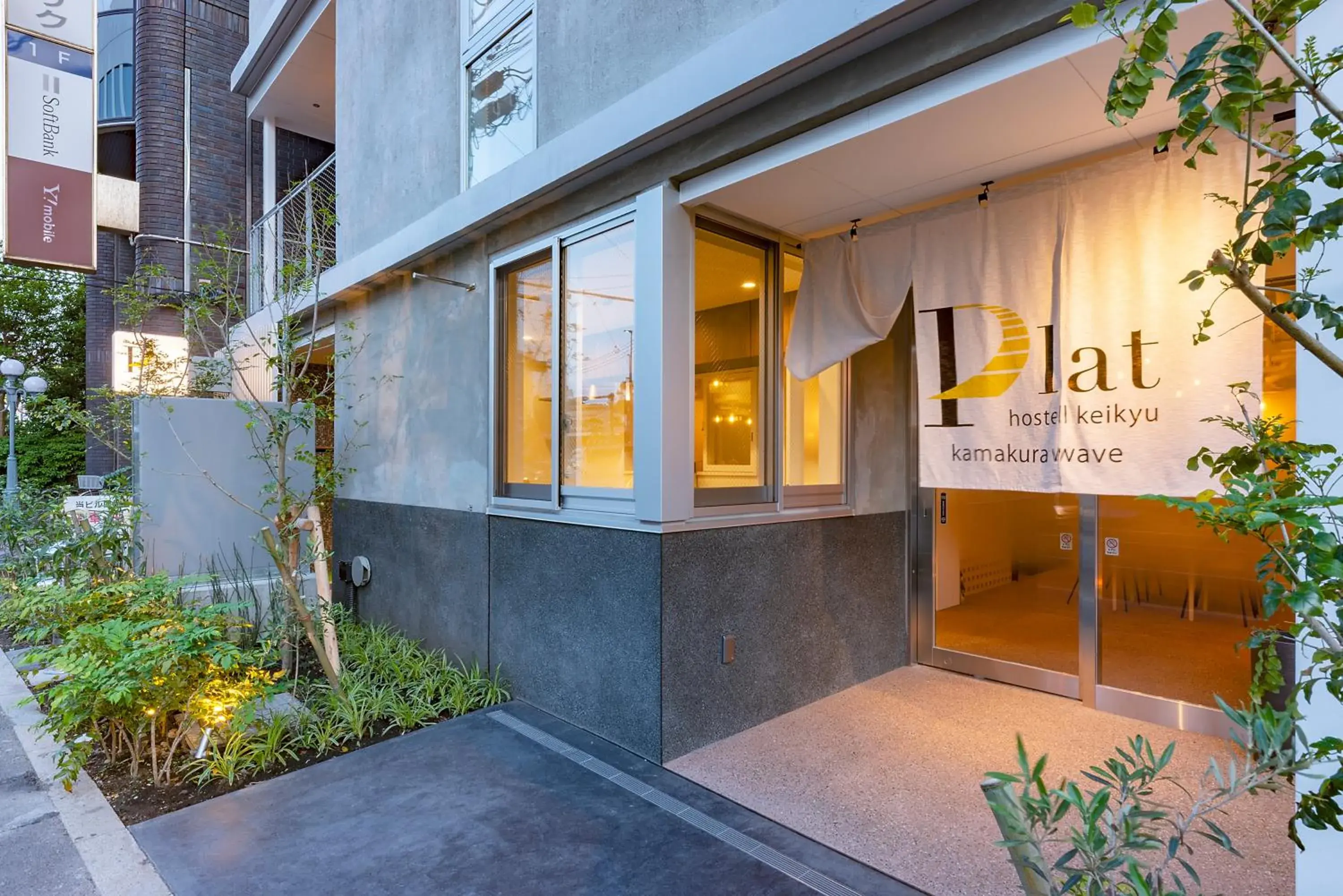 Facade/entrance in plat hostel keikyu kamakura wave Facade/entrance in plat hostel keikyu kamakura wave