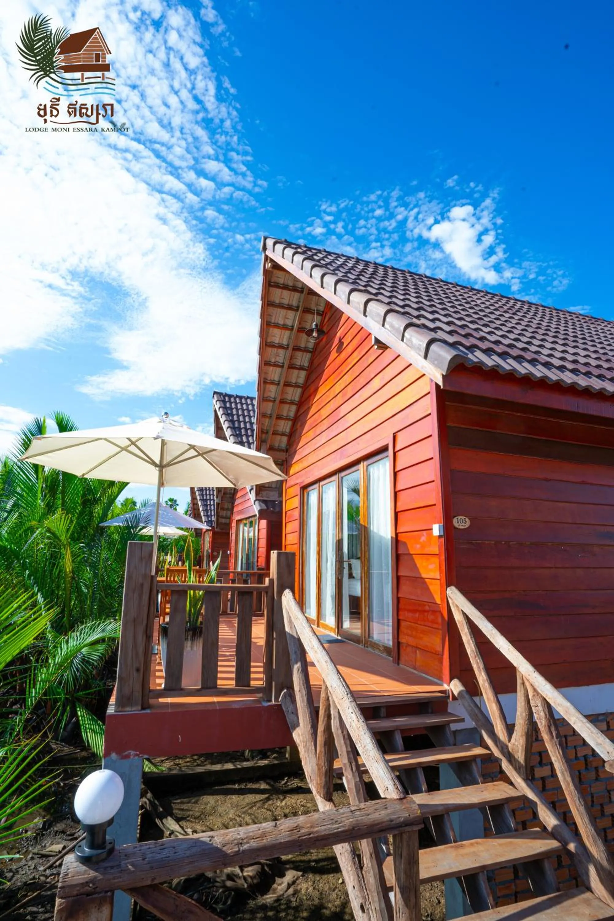 Garden in Lodge Moni Essara Kampot