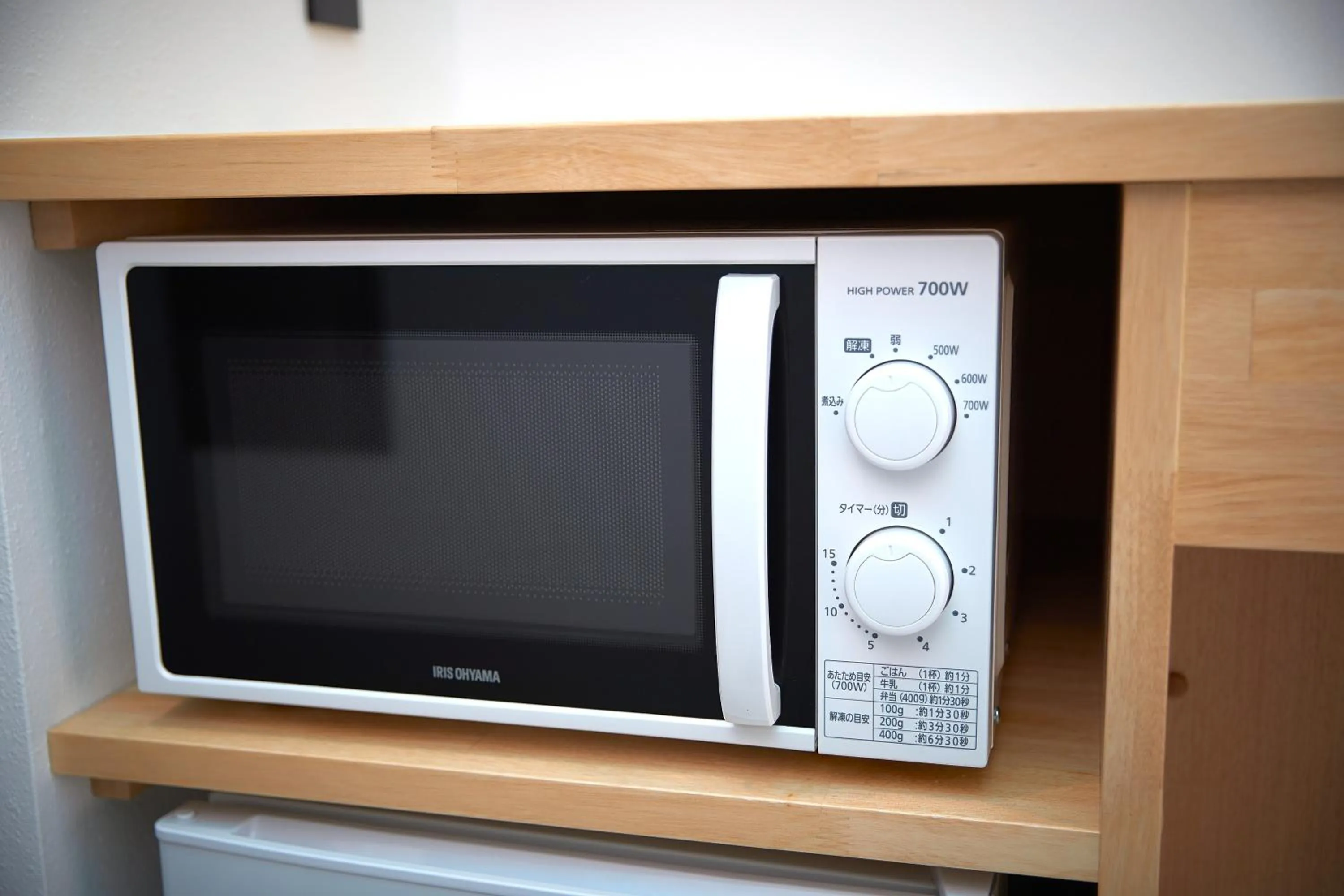 microwave in Glory island okinawa SOBE