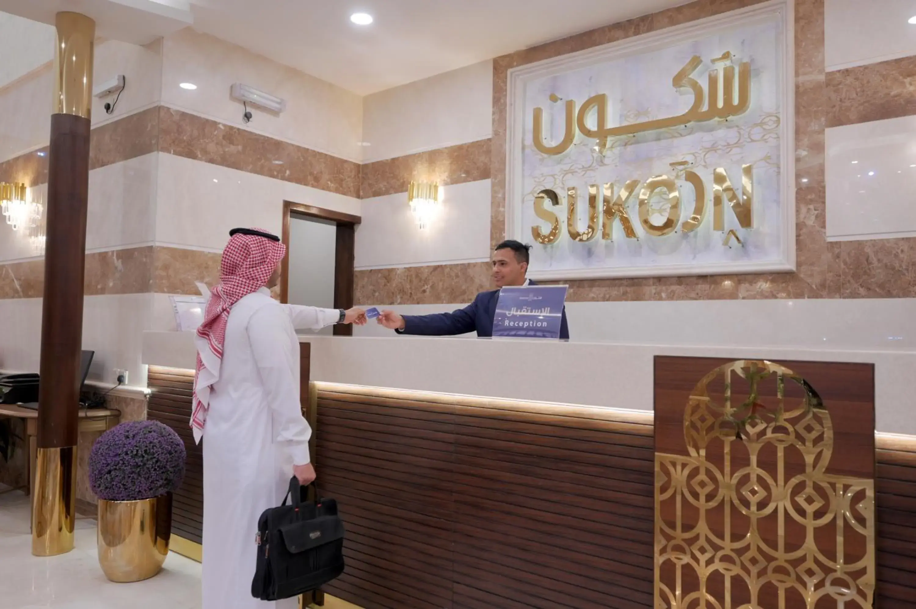 Sukoon Hotel Sukoon Hotel