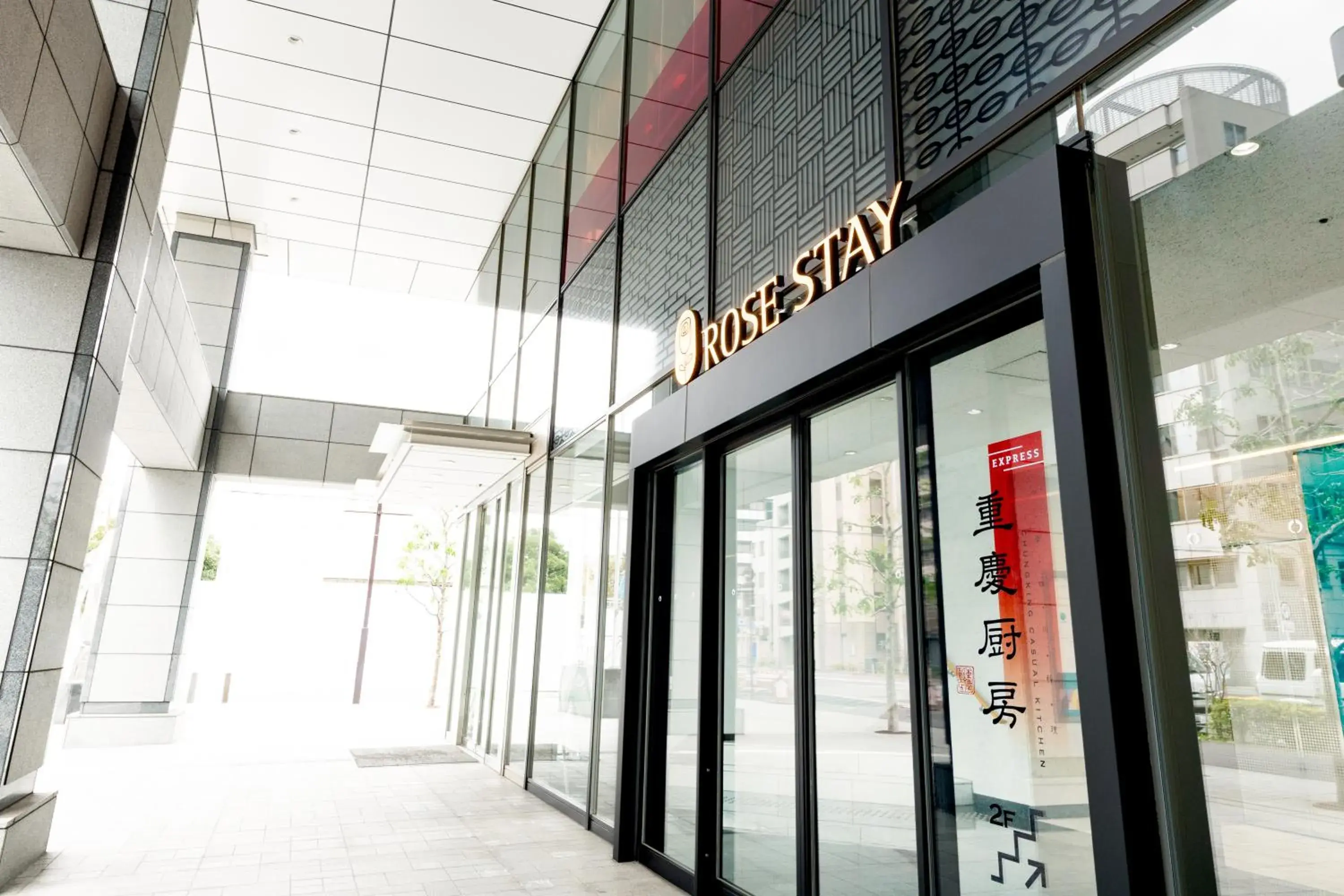 Property building in Rose Stay Tokyo Shiba Park Property building in Rose Stay Tokyo Shiba Park