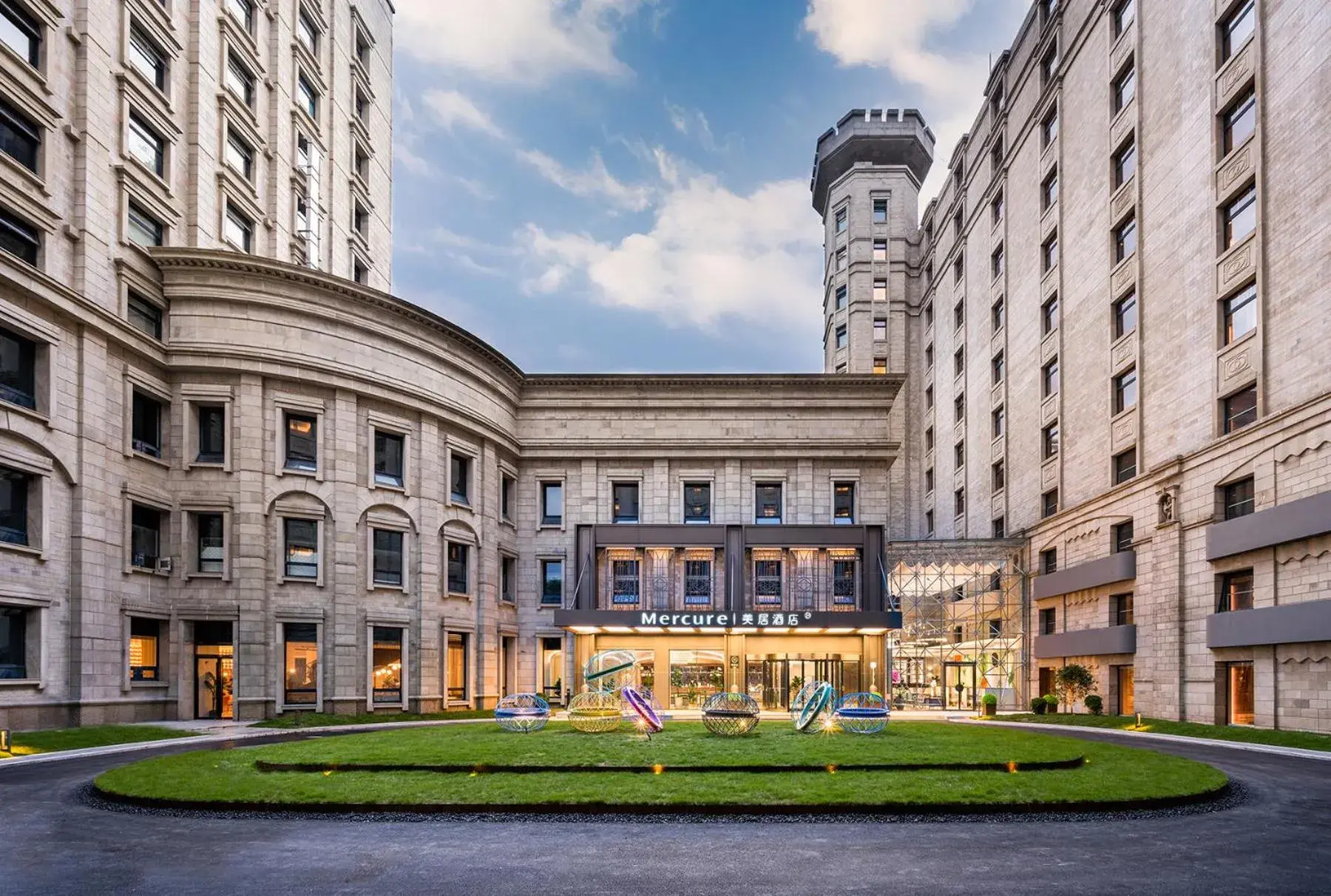 Property building in Mercure Shanghai Jinqiao Property building in Mercure Shanghai Jinqiao