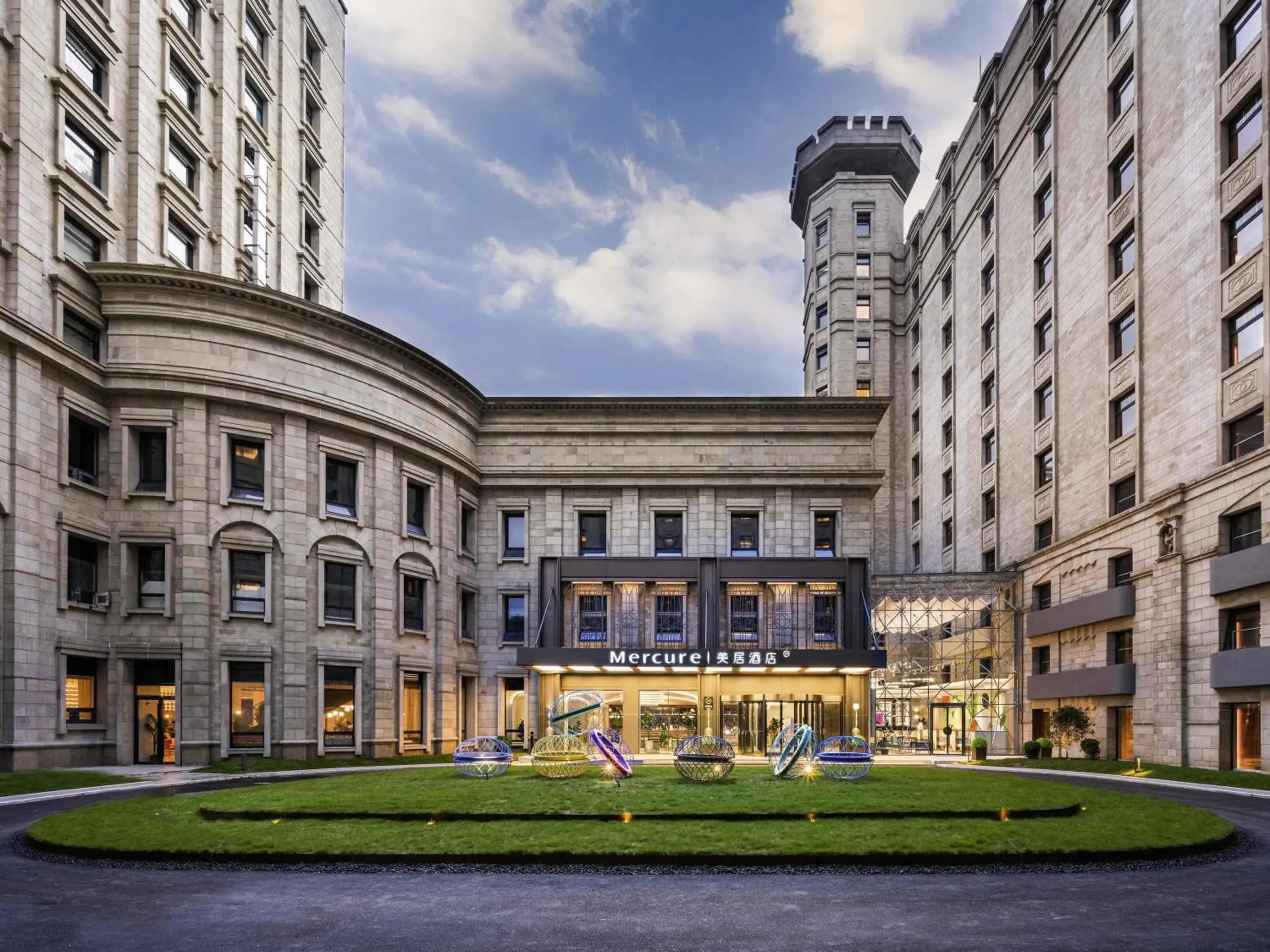 Property building in Mercure Shanghai Jinqiao Property building in Mercure Shanghai Jinqiao