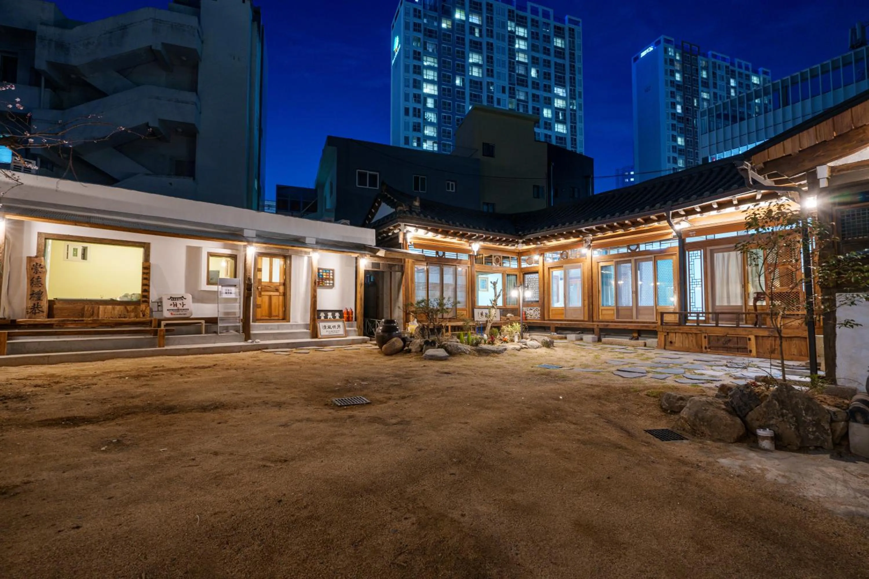 Aega Hanok Guesthouse