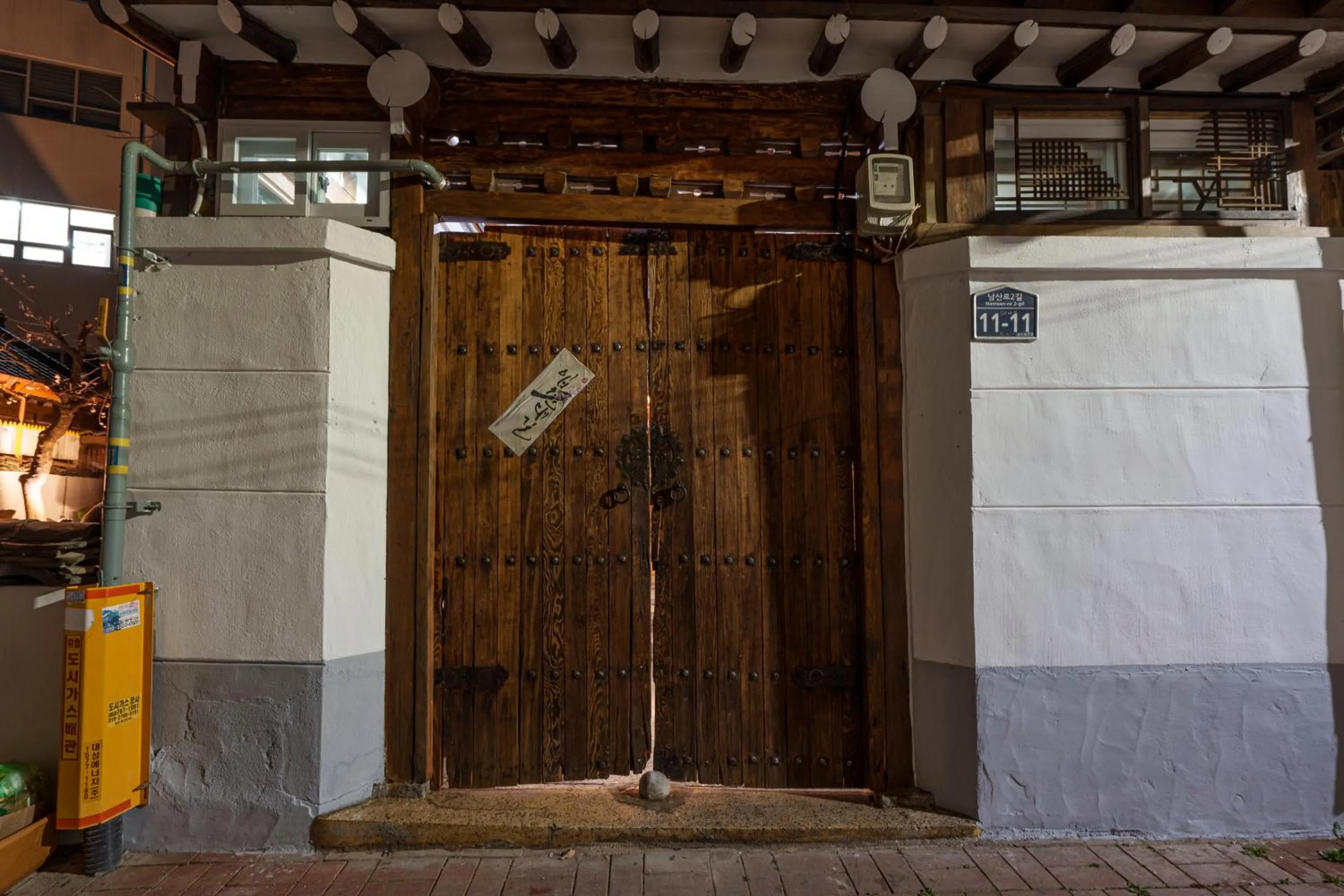 Aega Hanok Guesthouse