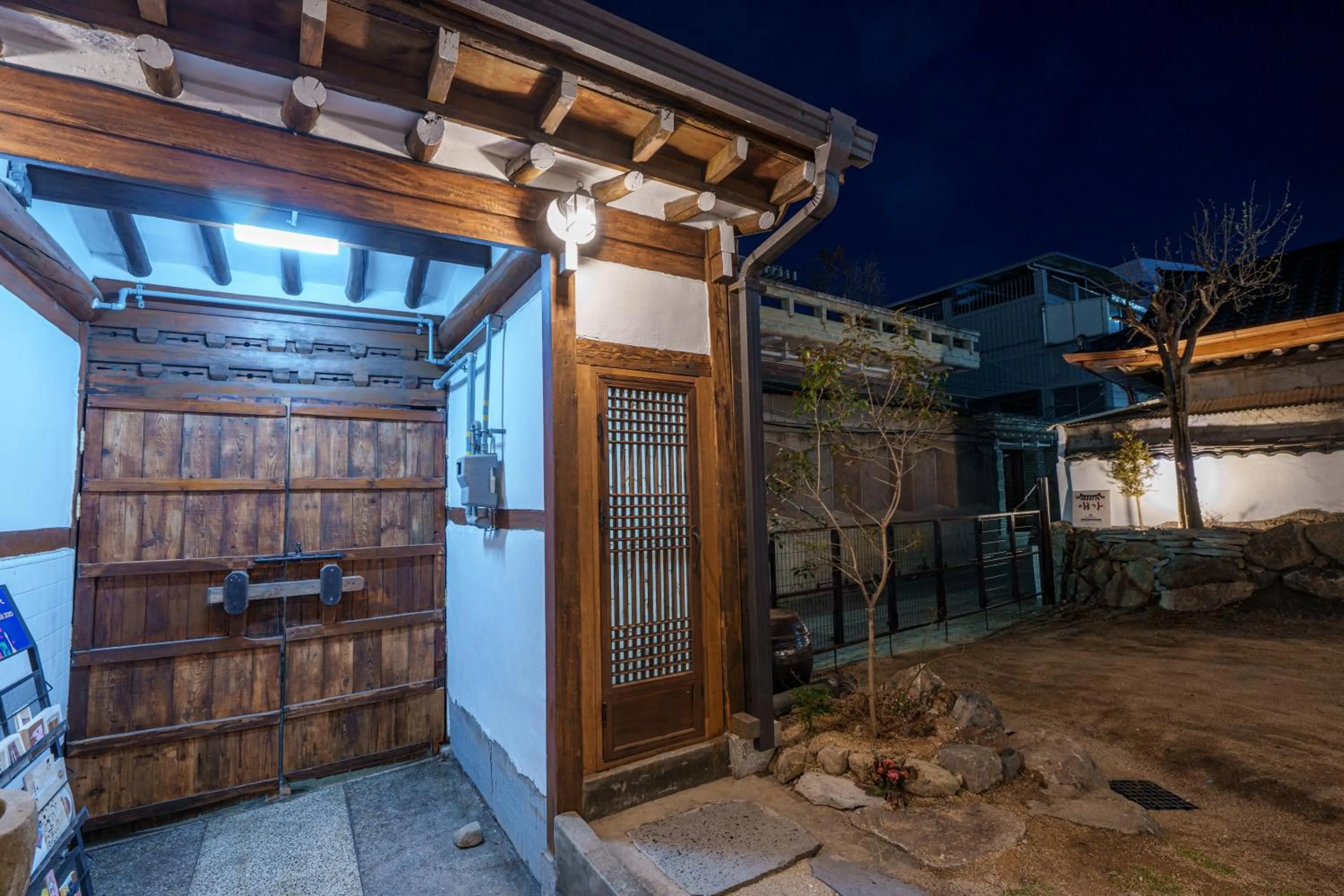 Aega Hanok Guesthouse