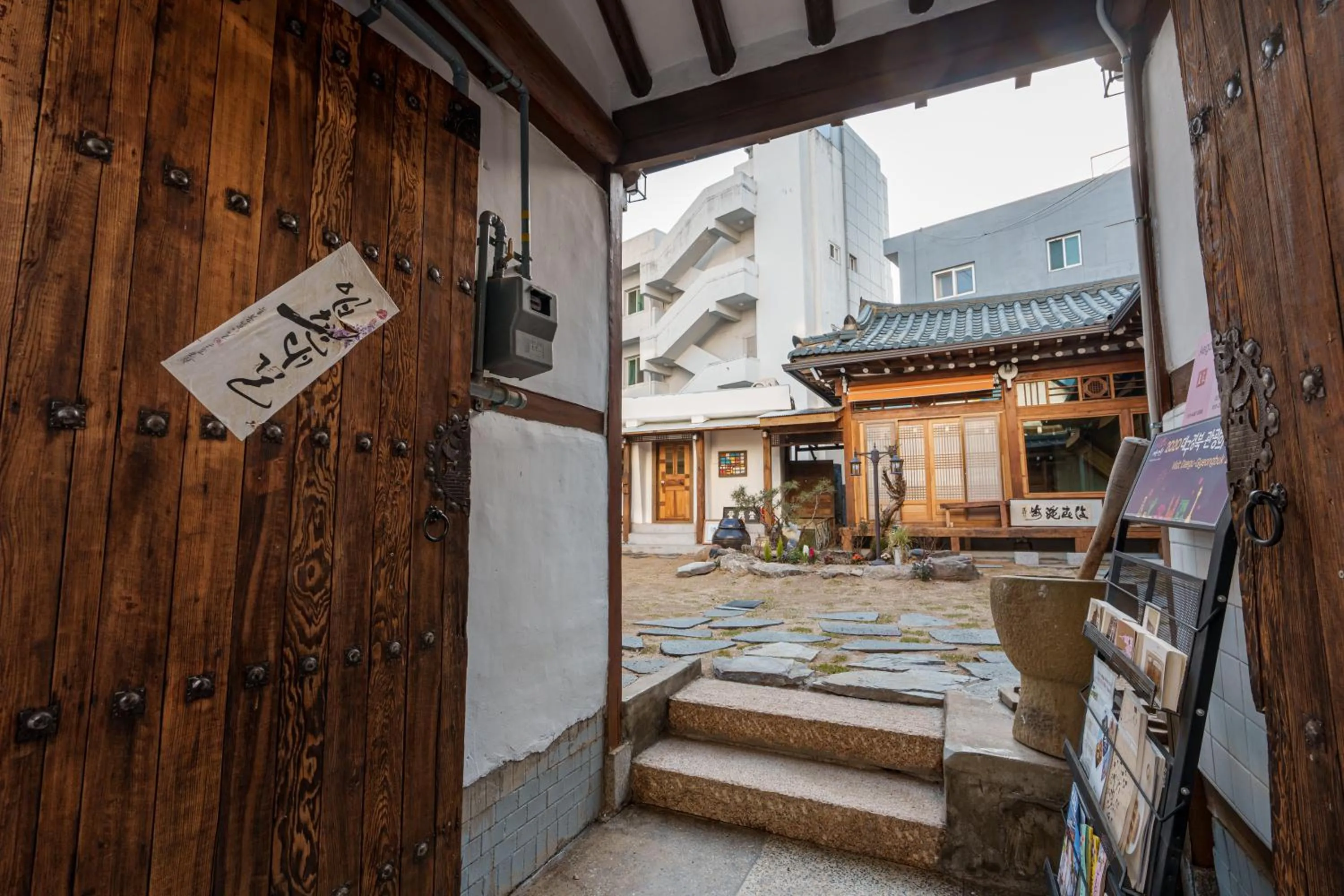 Aega Hanok Guesthouse