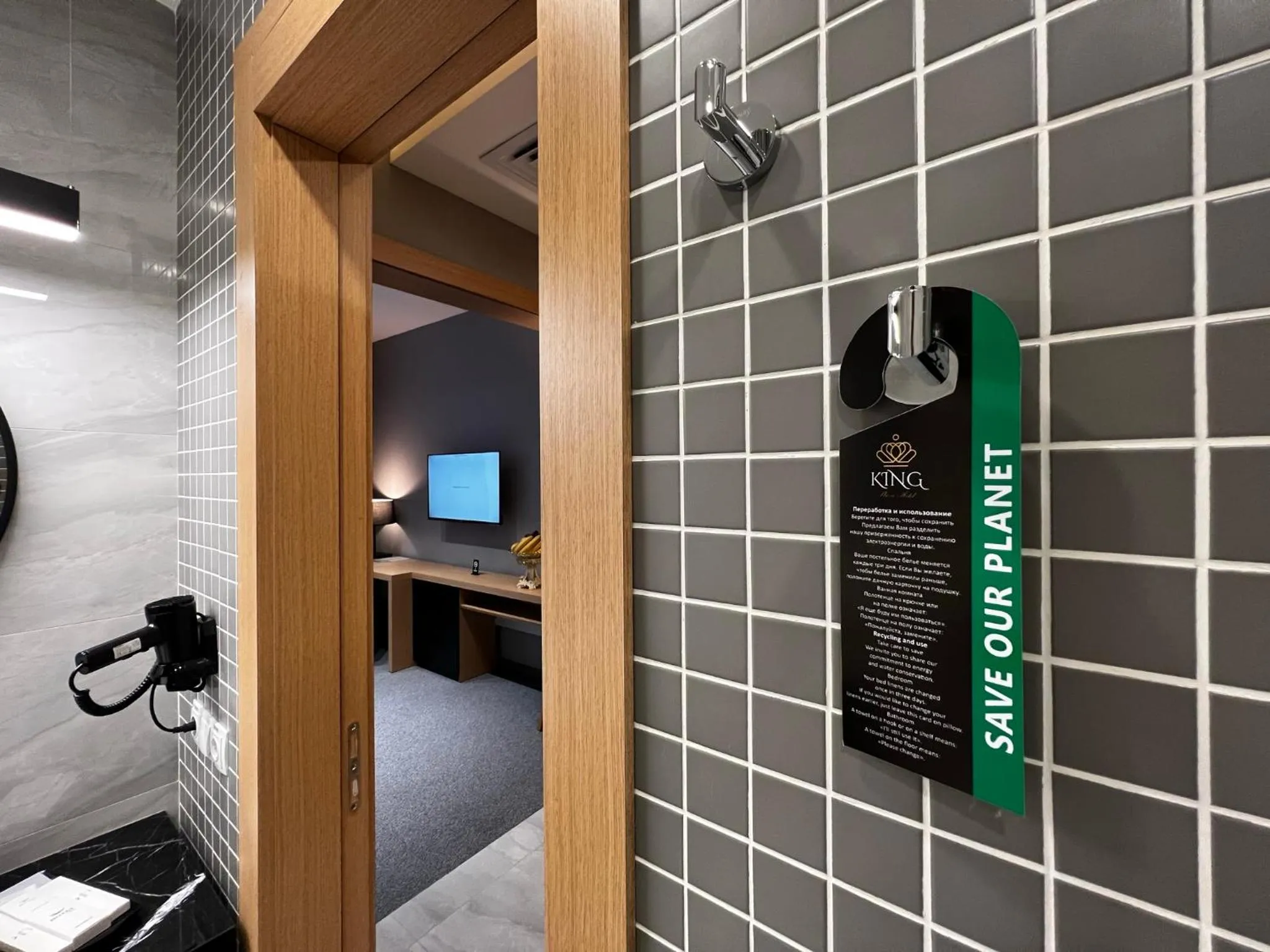 Bathroom in King Plaza Hotel