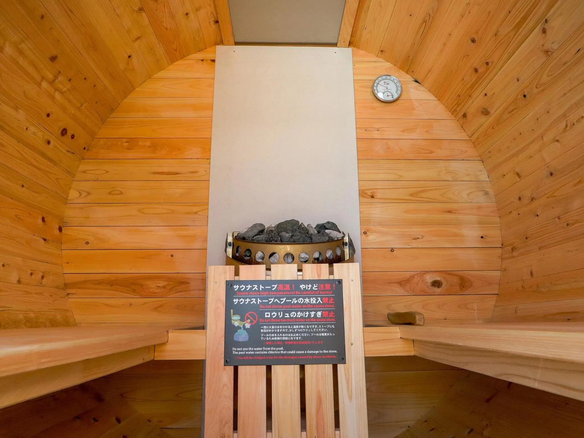 Sauna in Private Pool Villa Motobu