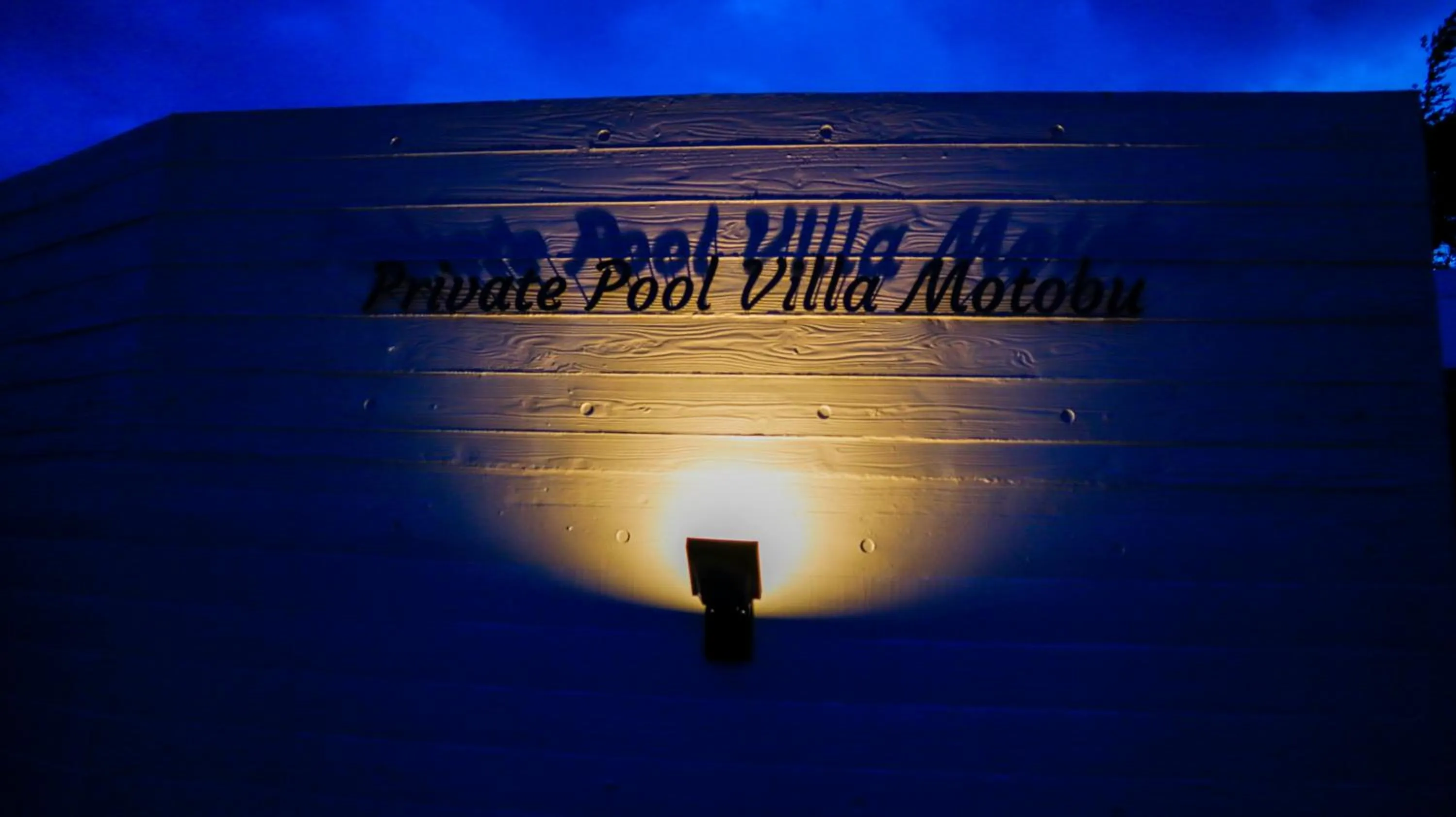 Property logo or sign in Private Pool Villa Motobu