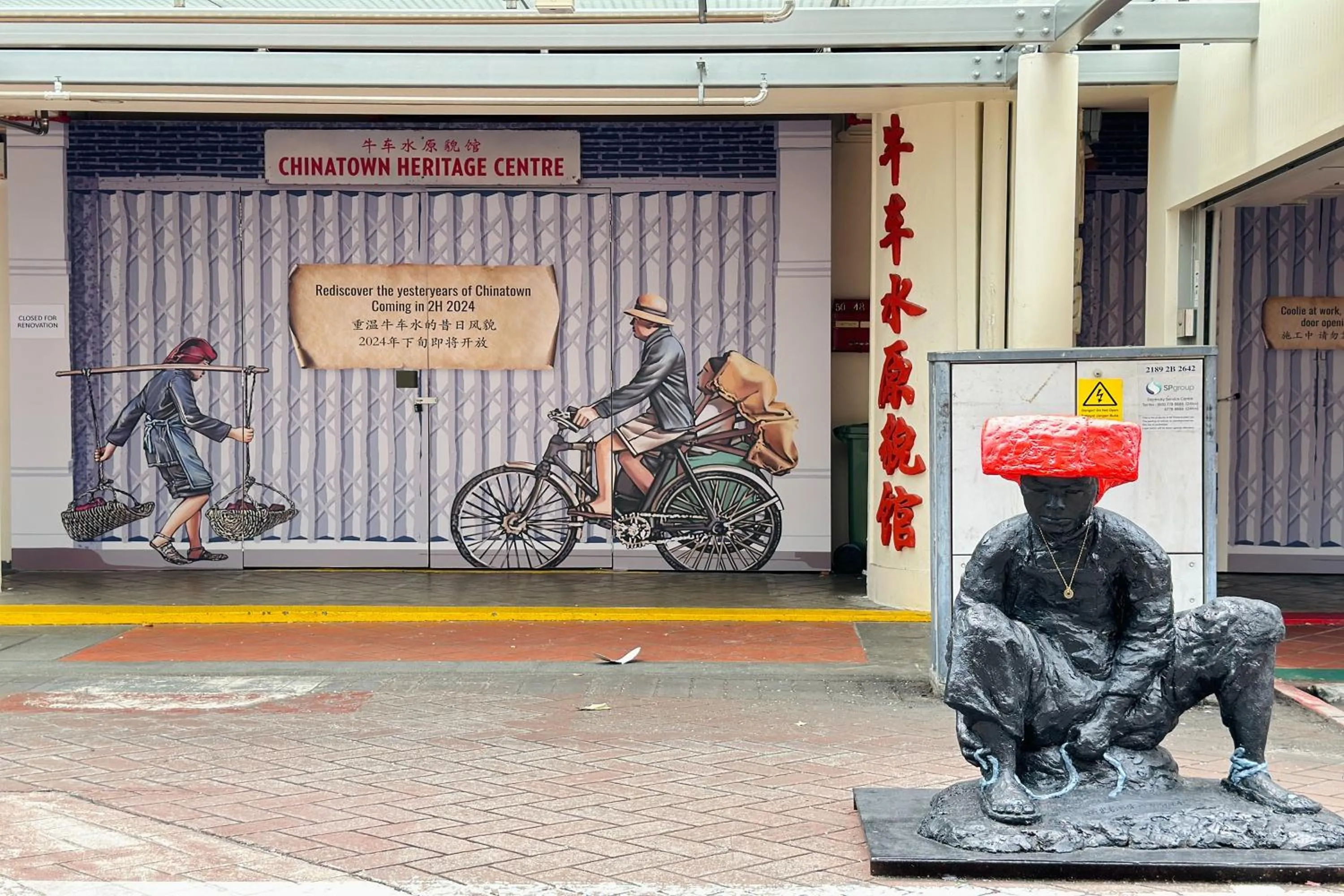 Nearby landmark in Rucksack Inn Temple Street