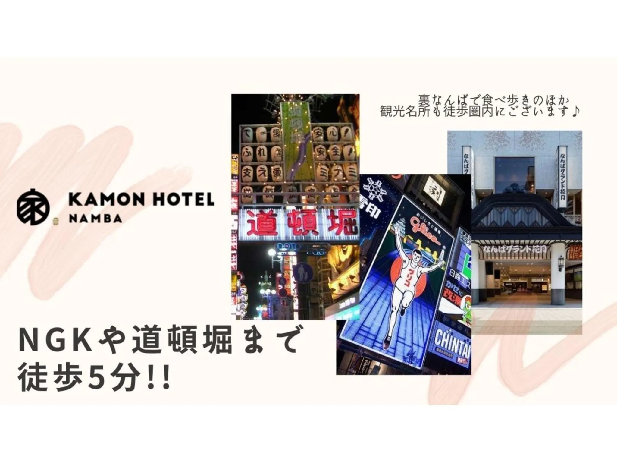 Kamon Hotel Namba - Vacation STAY 37029v