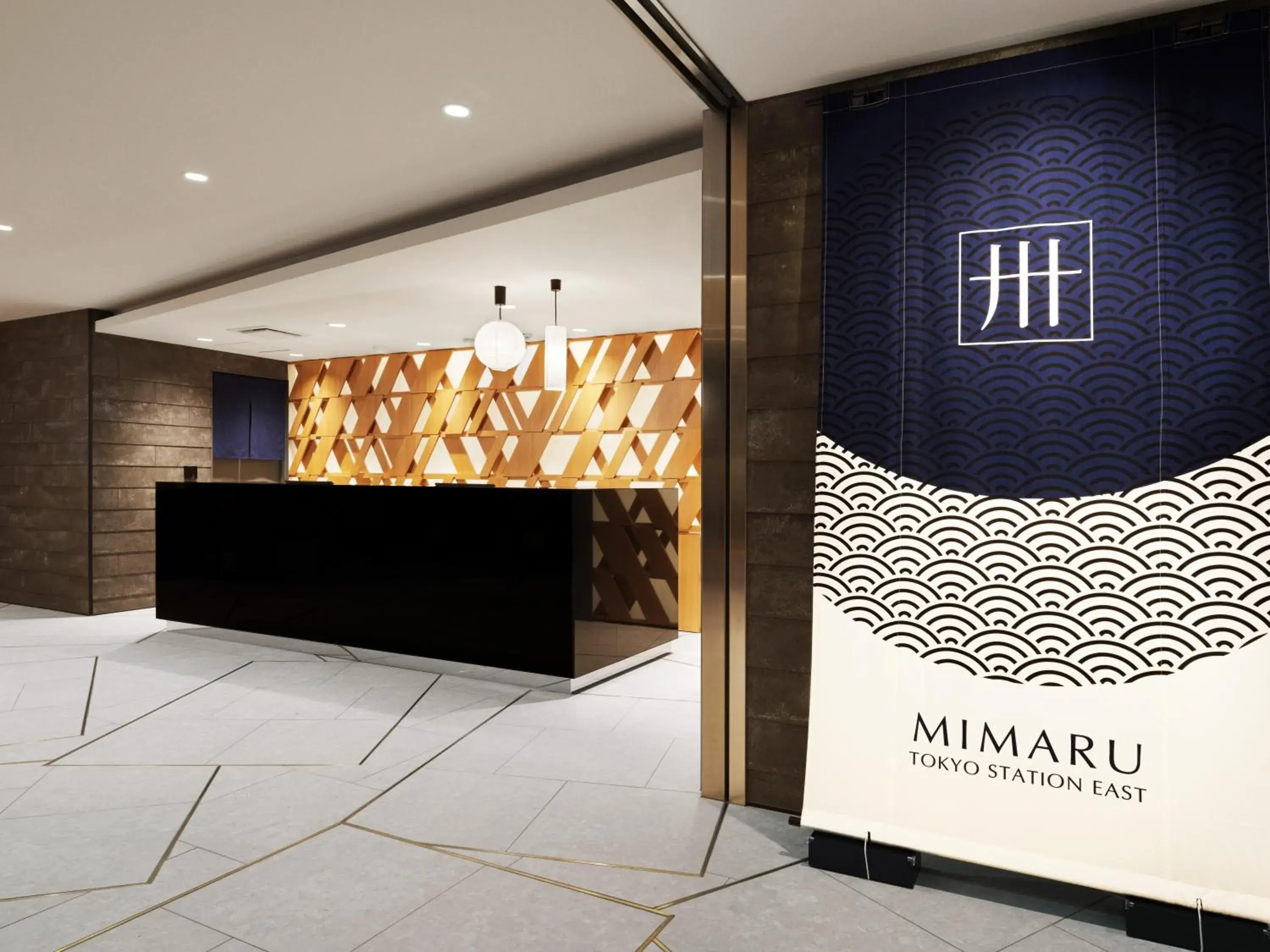 Lobby or reception in MIMARU Tokyo Station East Lobby or reception in MIMARU Tokyo Station East