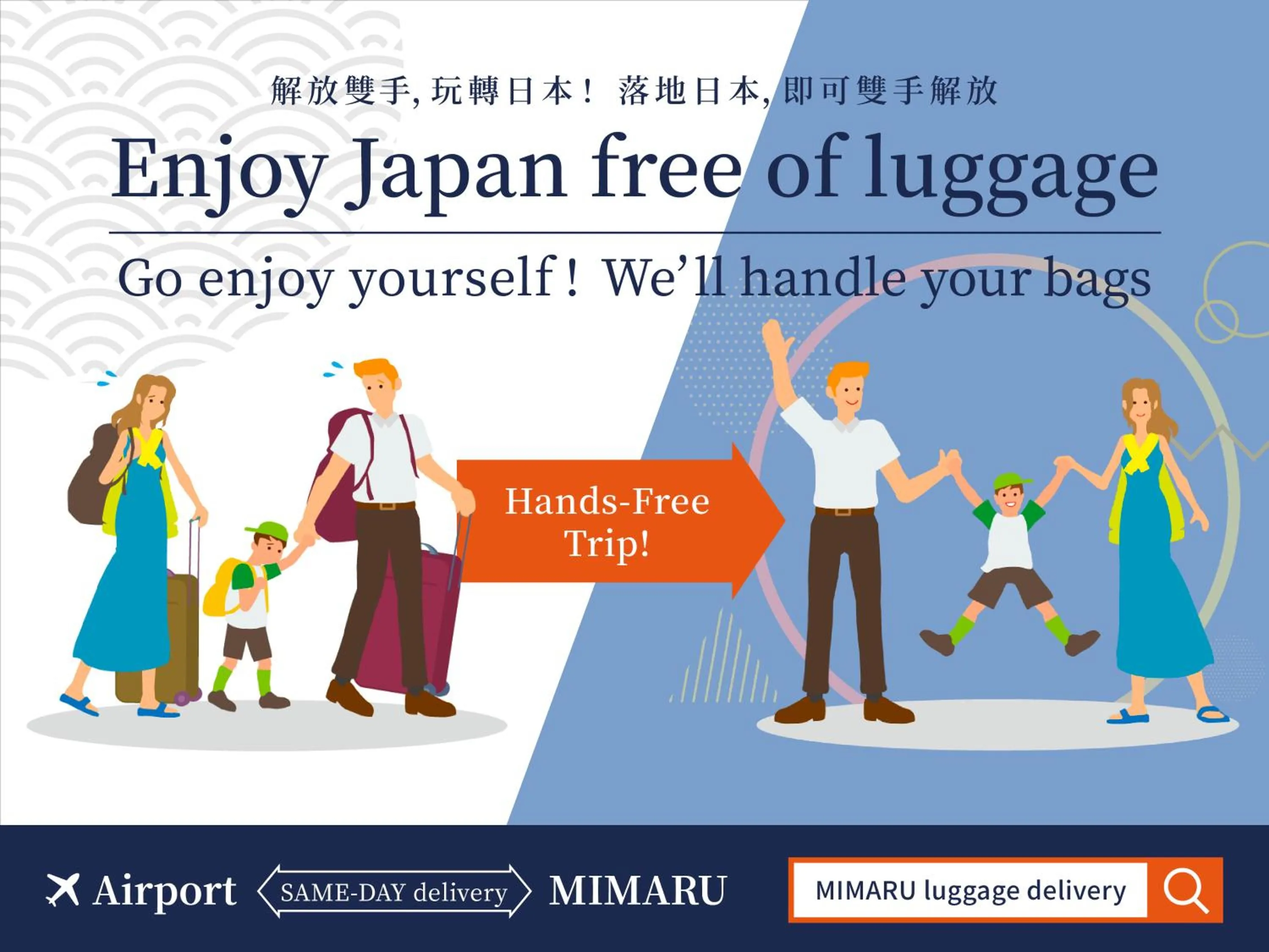 Property logo or sign in MIMARU Tokyo Kinshicho