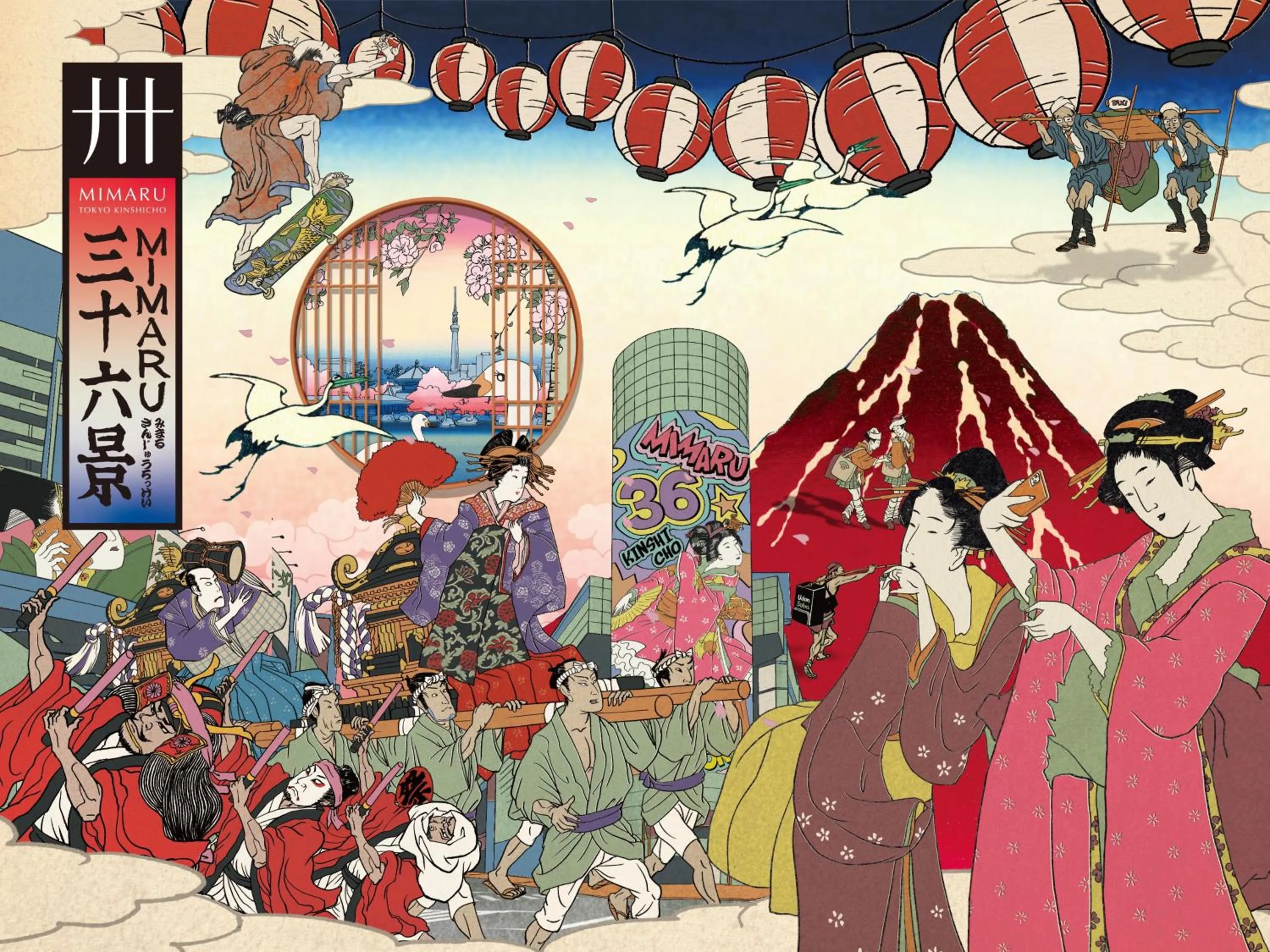 Photo of the whole room in MIMARU Tokyo Kinshicho