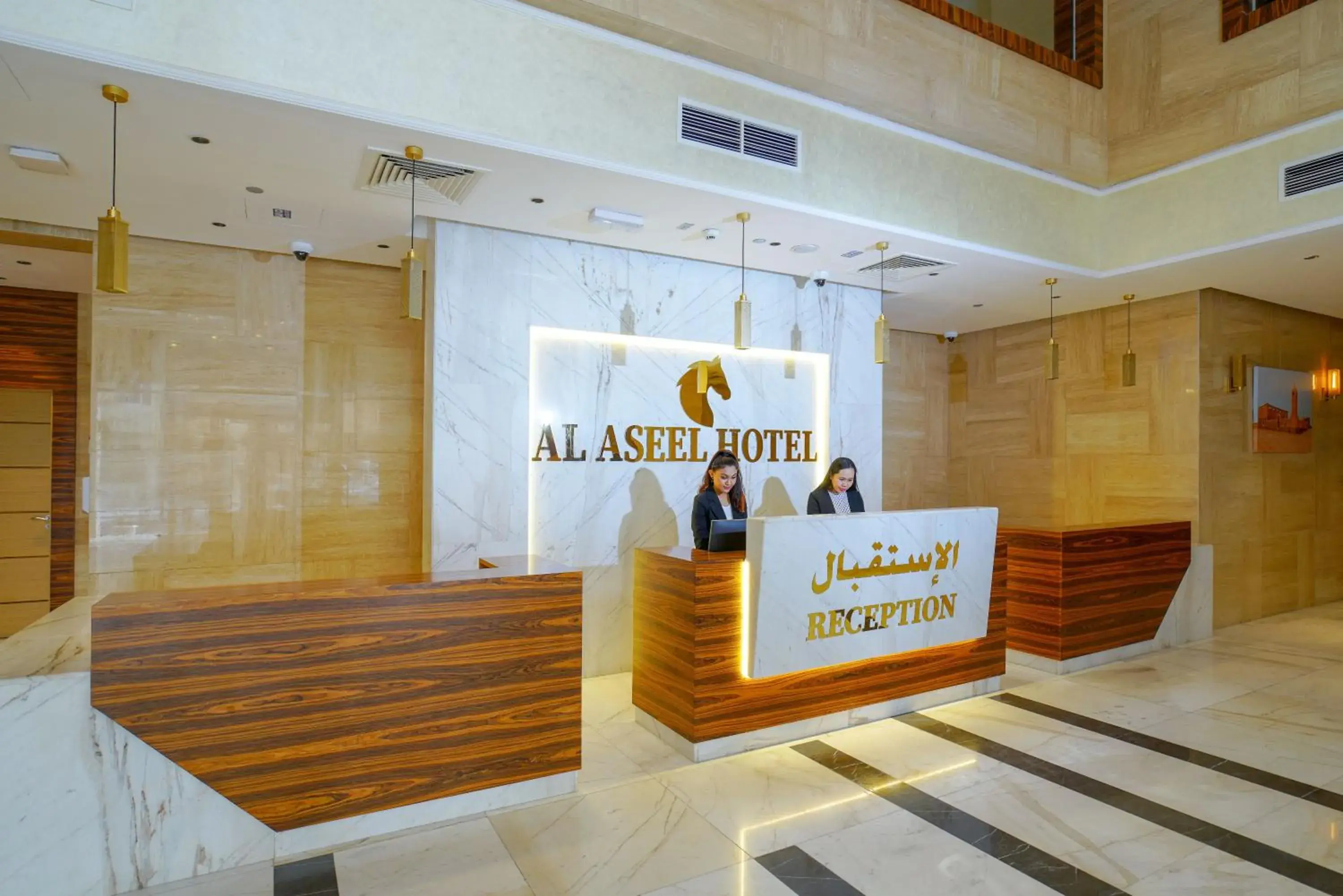 Al Aseel Hotel Al Aseel Hotel