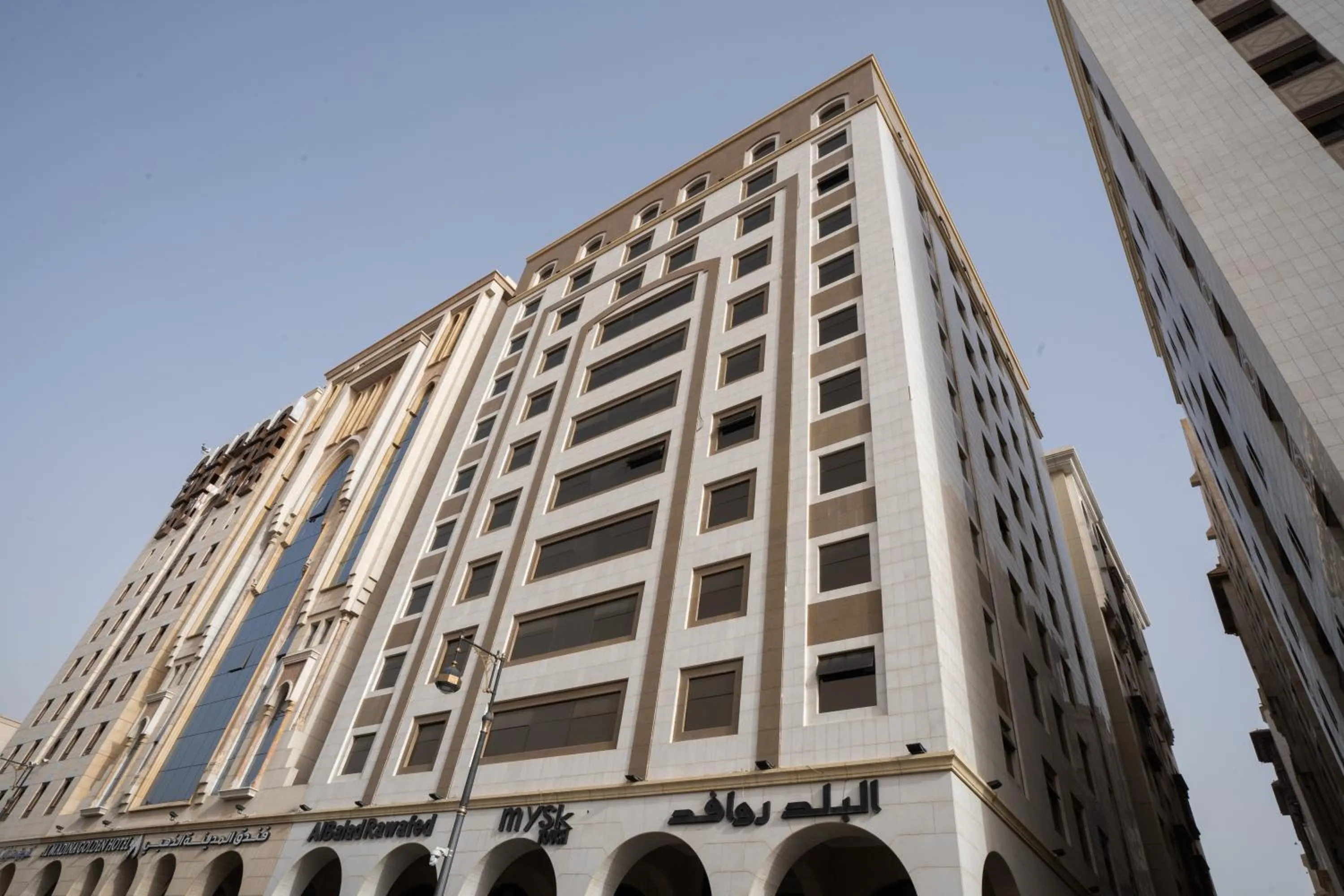 Mysk Al Balad