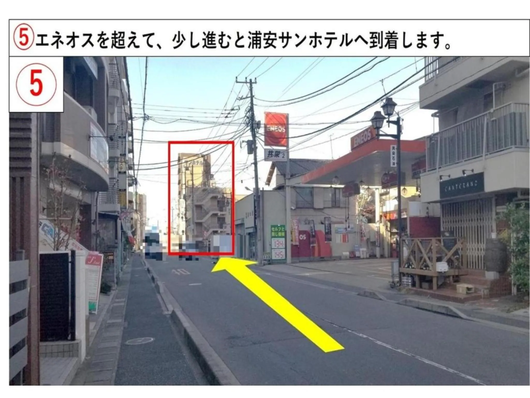 Urayasu Sun Hotel - Vacation STAY 32992v