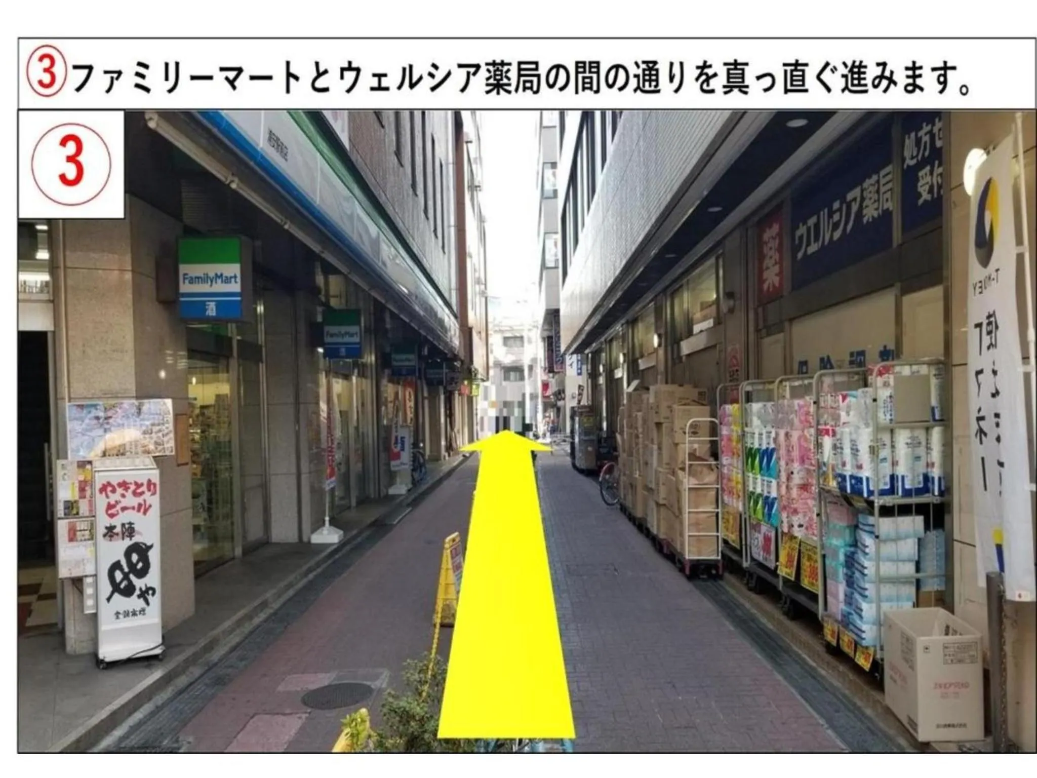 Urayasu Sun Hotel - Vacation STAY 32992v