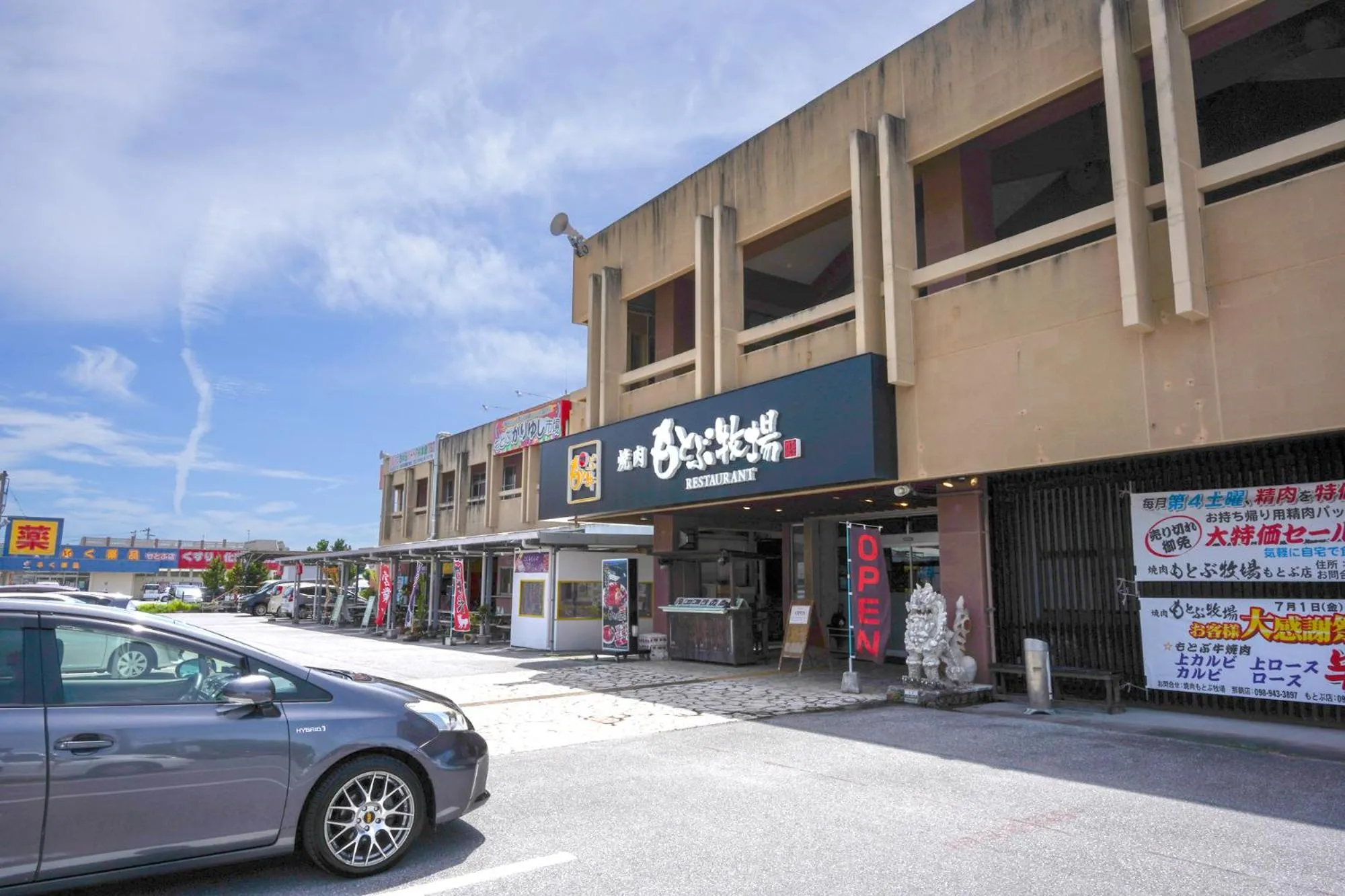 Off site in Private Villas Ryuz備瀬