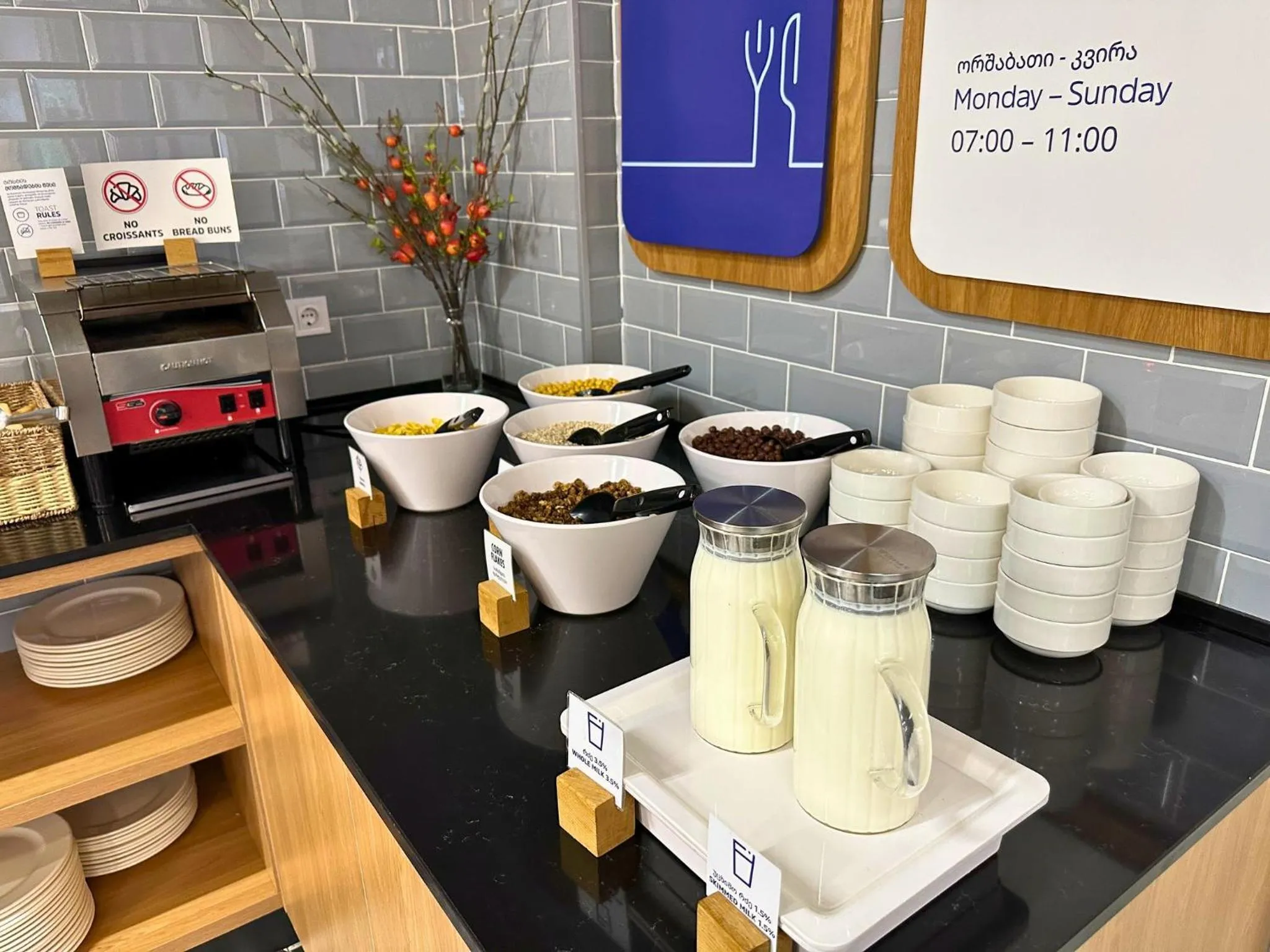 Breakfast in Holiday Inn Express Tbilisi Avlabari by IHG