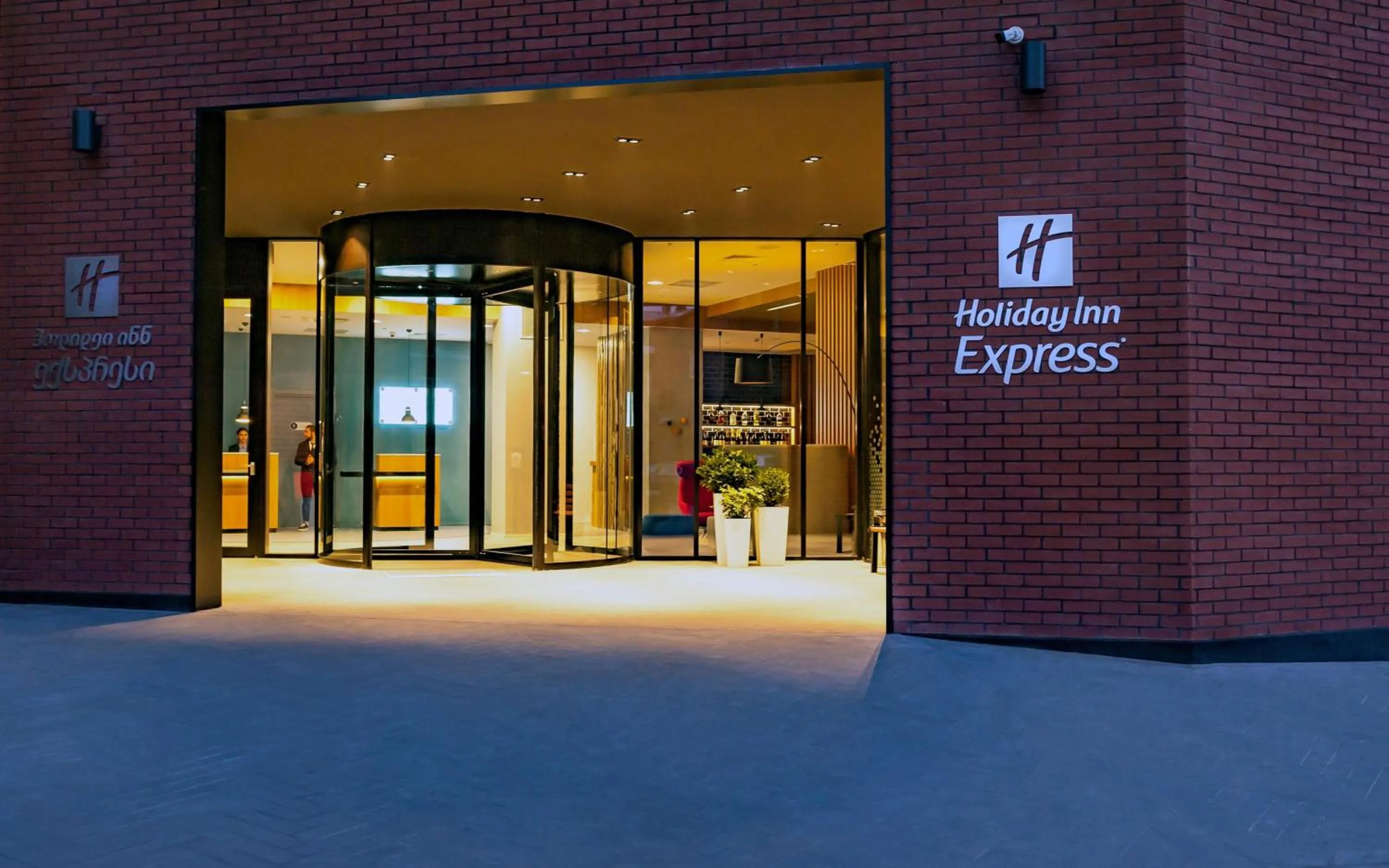 Property building in Holiday Inn Express Tbilisi Avlabari by IHG