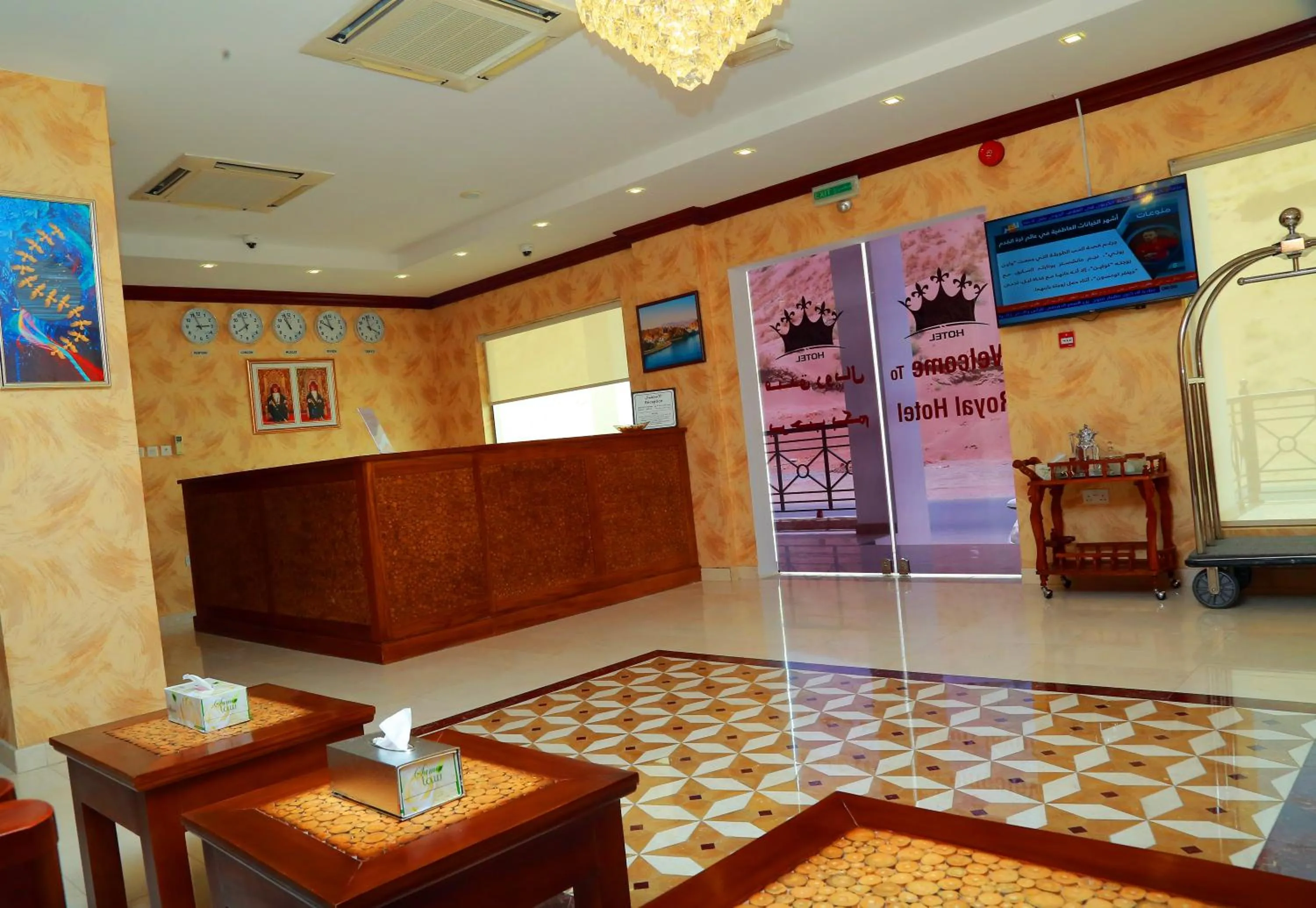 Lobby or reception in ROYAL HOTEL