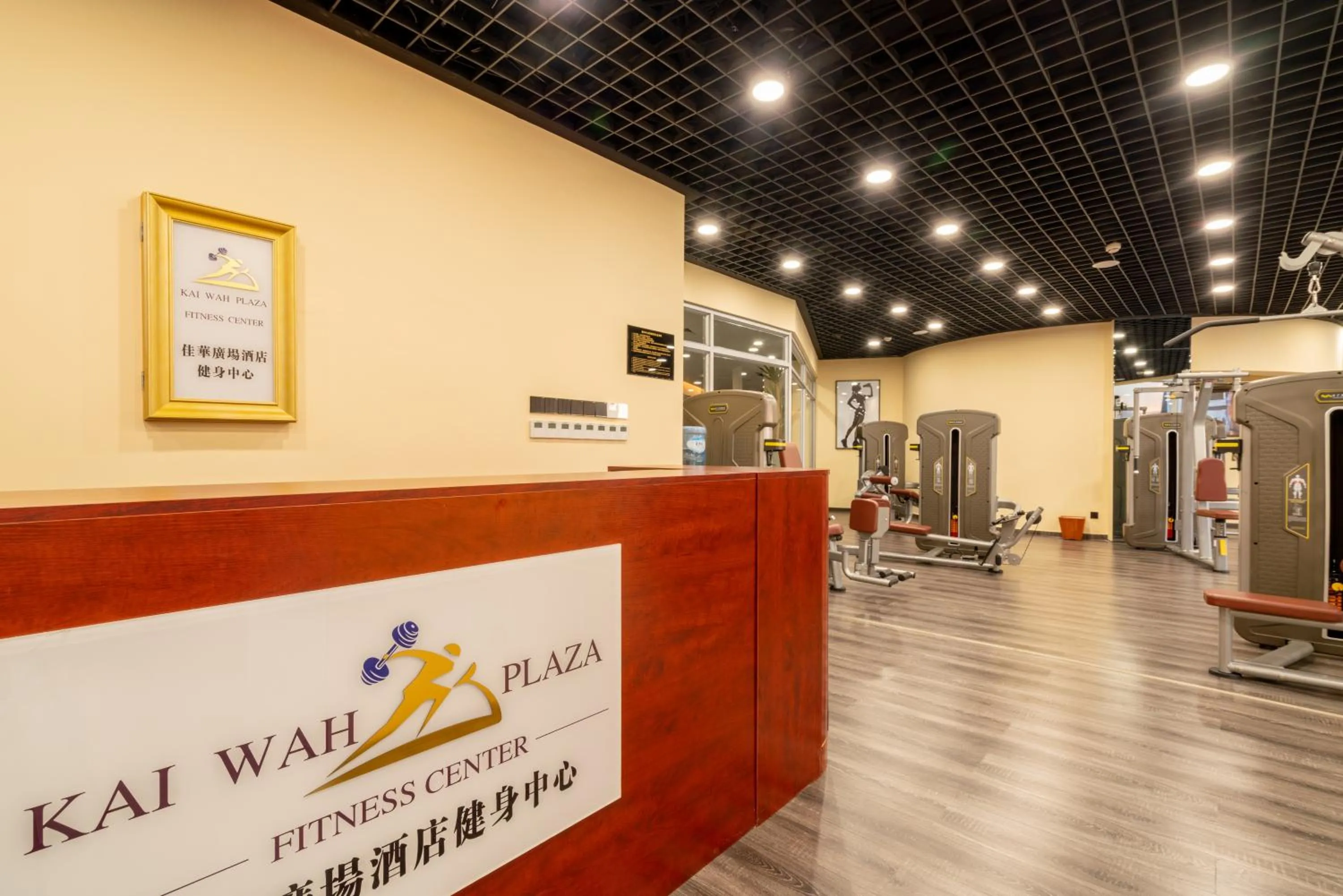 Lobby/Reception in Kai Wah Plaza Hotel