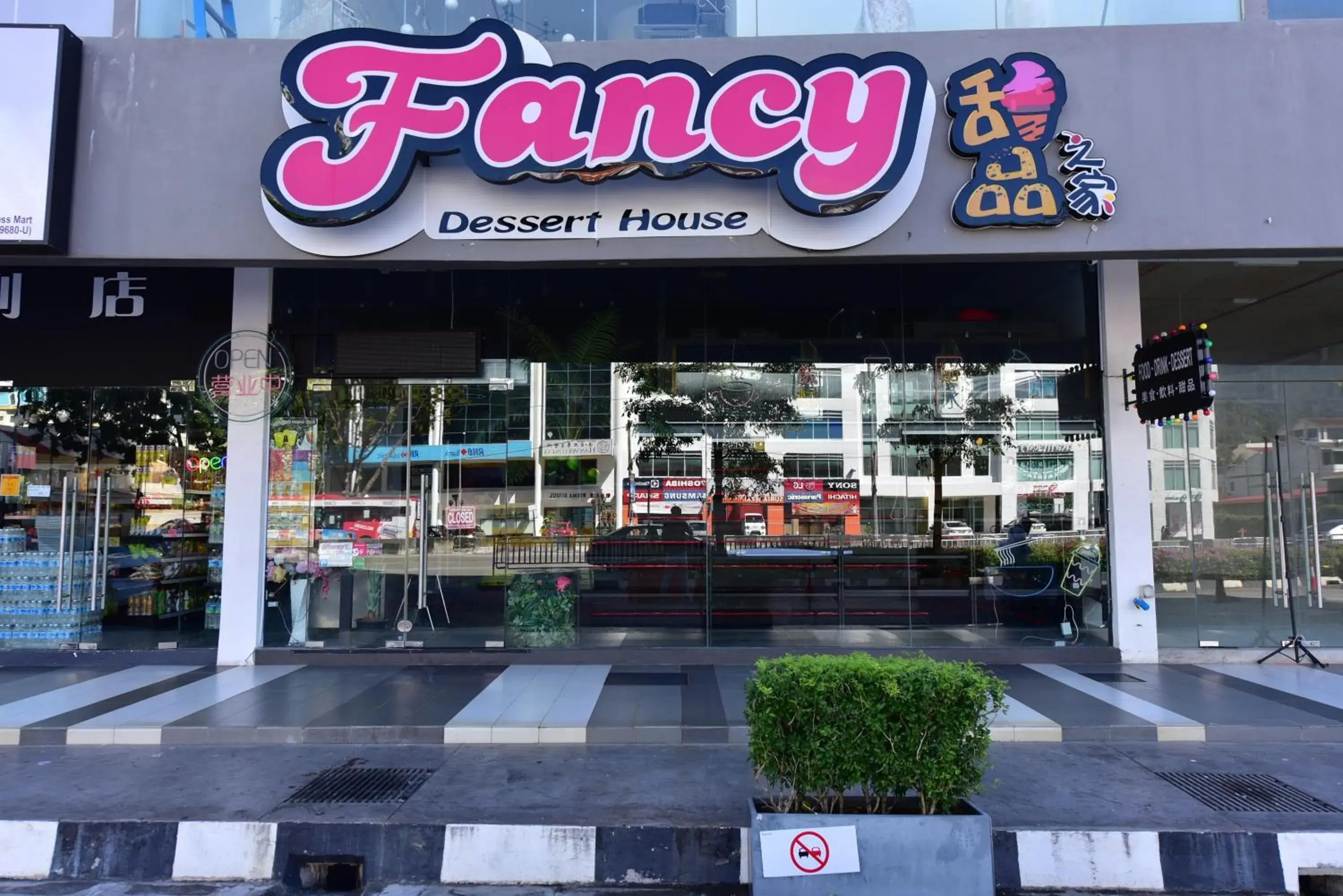 On-site shops in The Landmark Penang On-site shops in The Landmark Penang