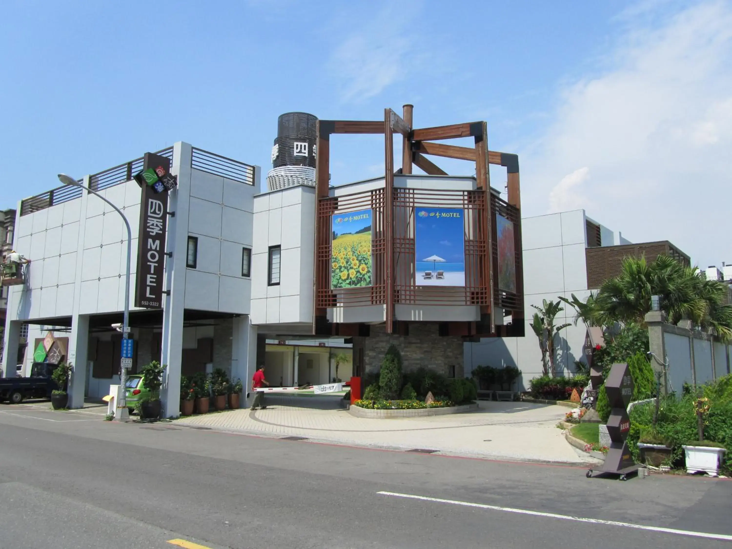 Facade/entrance in Seasons Boutique Motel Facade/entrance in Seasons Boutique Motel