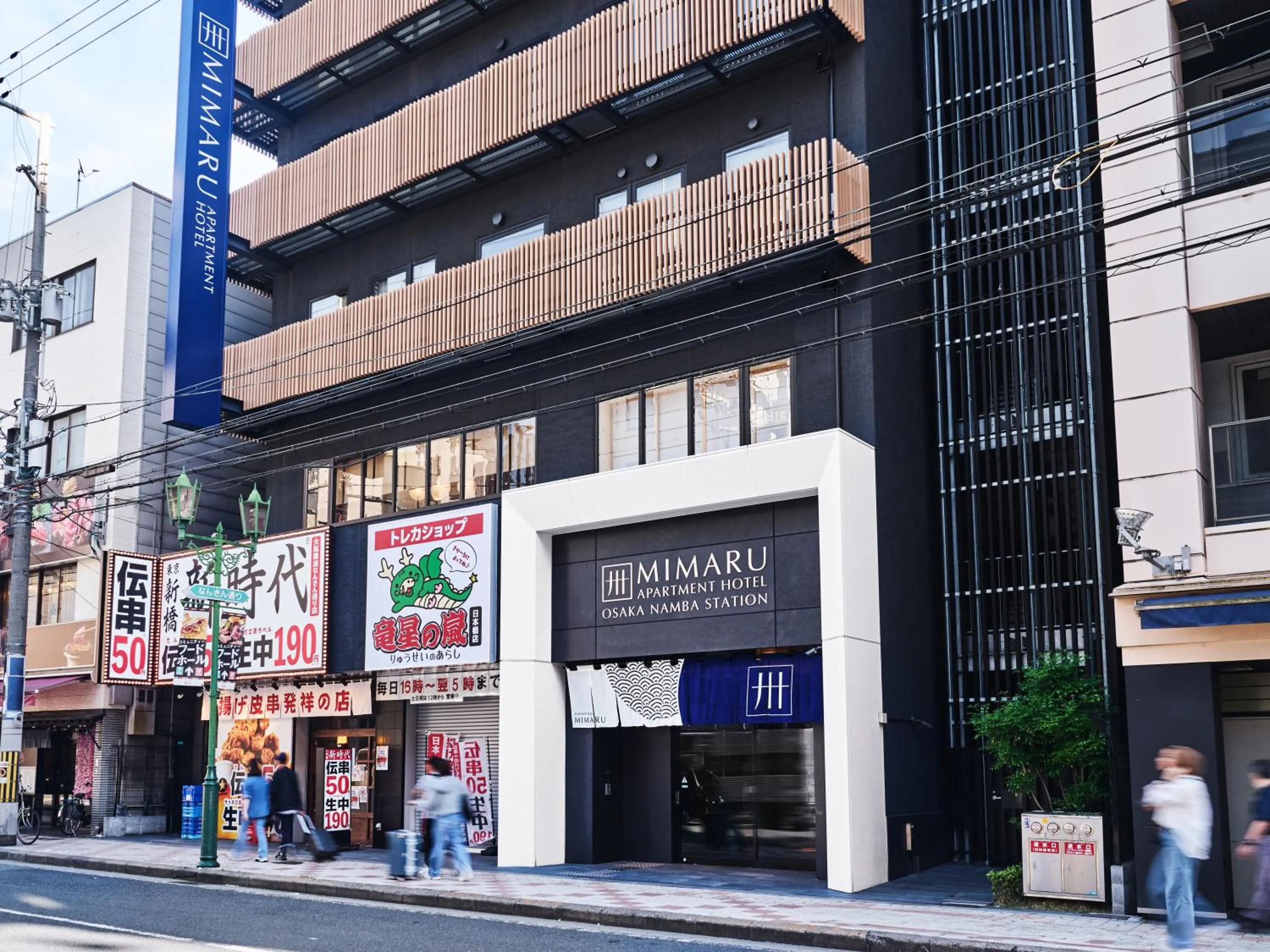 Property building in MIMARU Osaka Namba Station