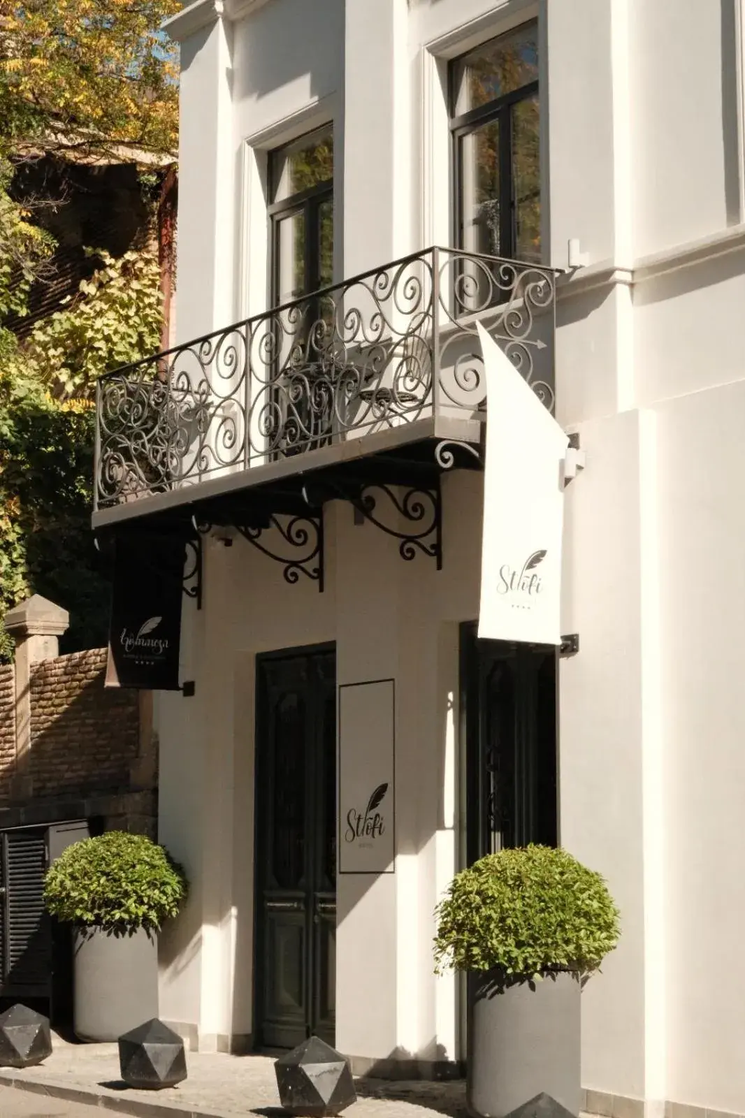 Property building in STROFI Boutique Hotel Property building in STROFI Boutique Hotel