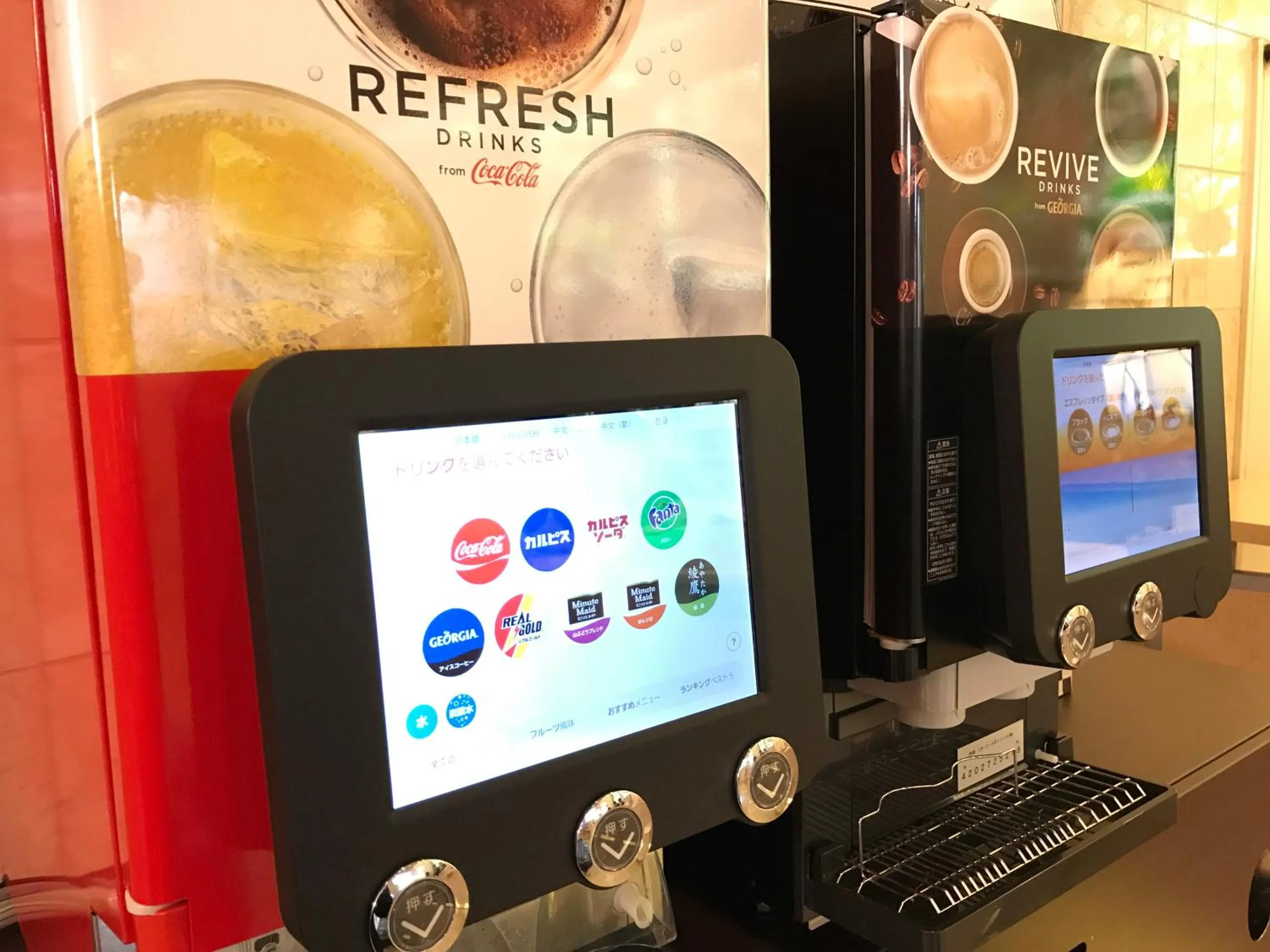 Check in Shijokarasuma